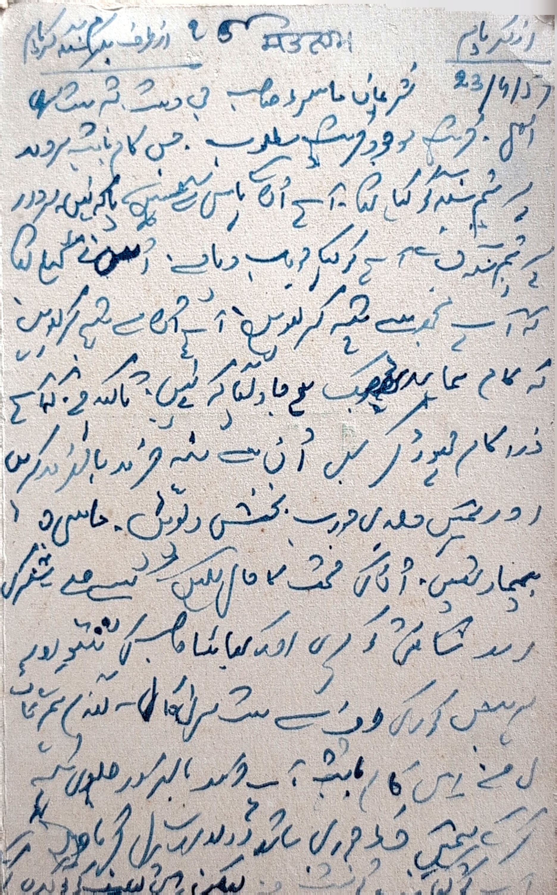 Letter 127 — page 2
