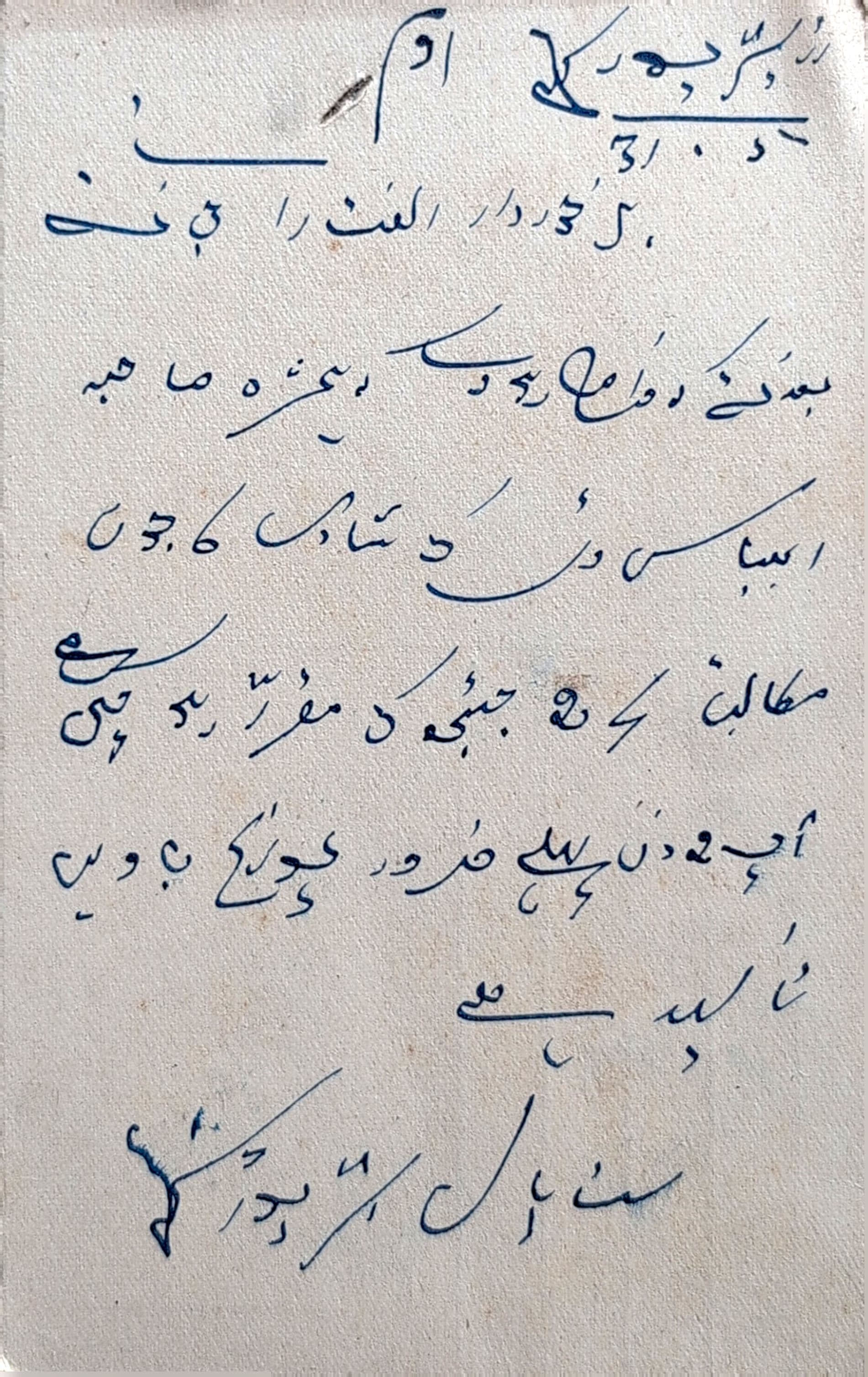 Letter 129 — page 2