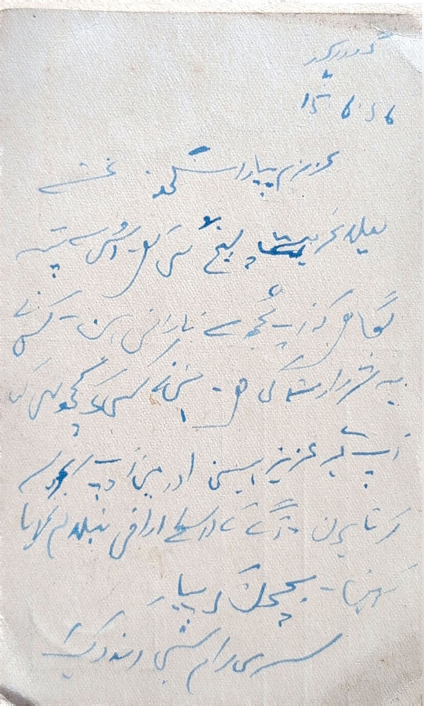 Letter 134 — page 2