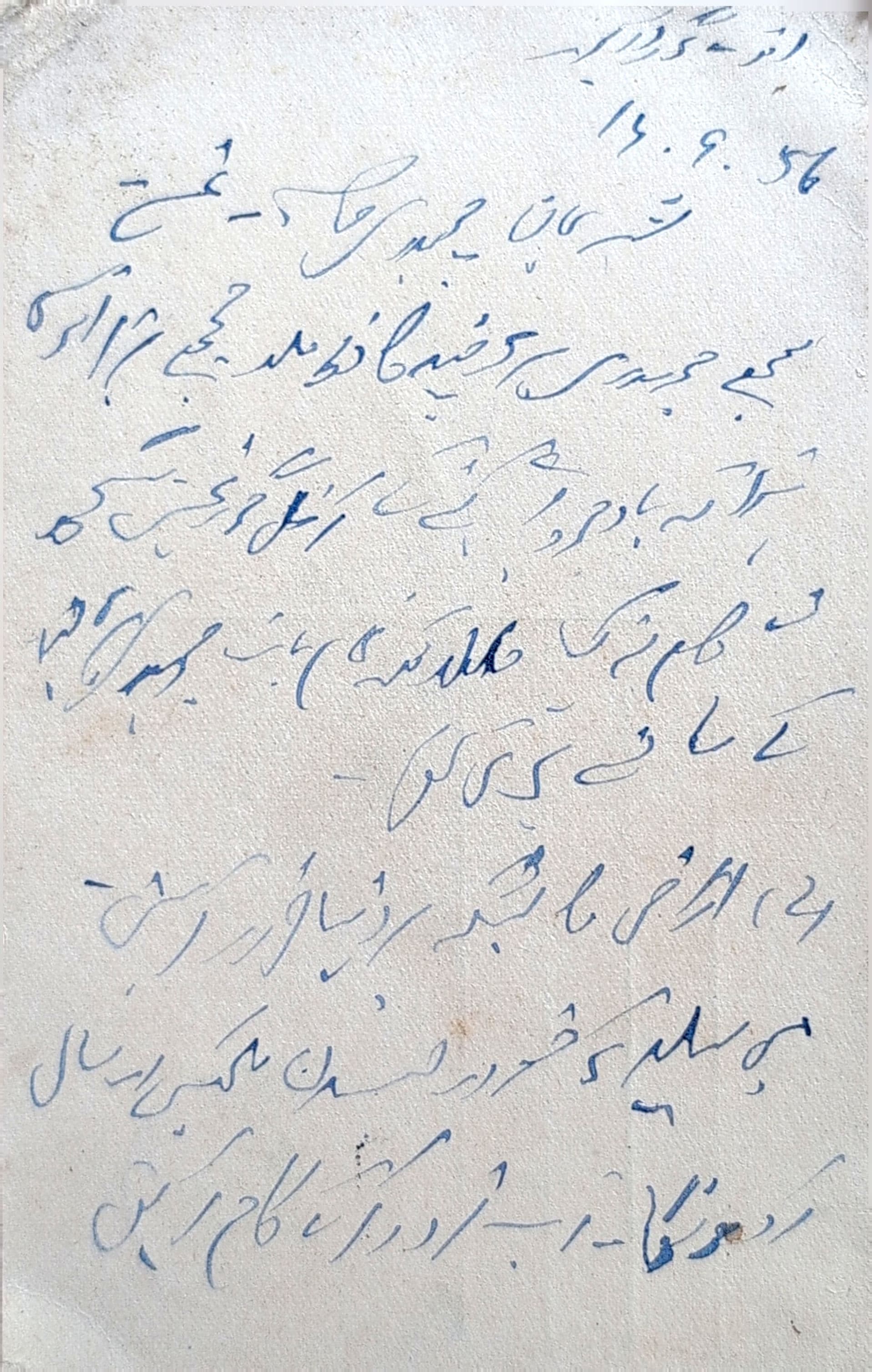 Letter 136 — page 2