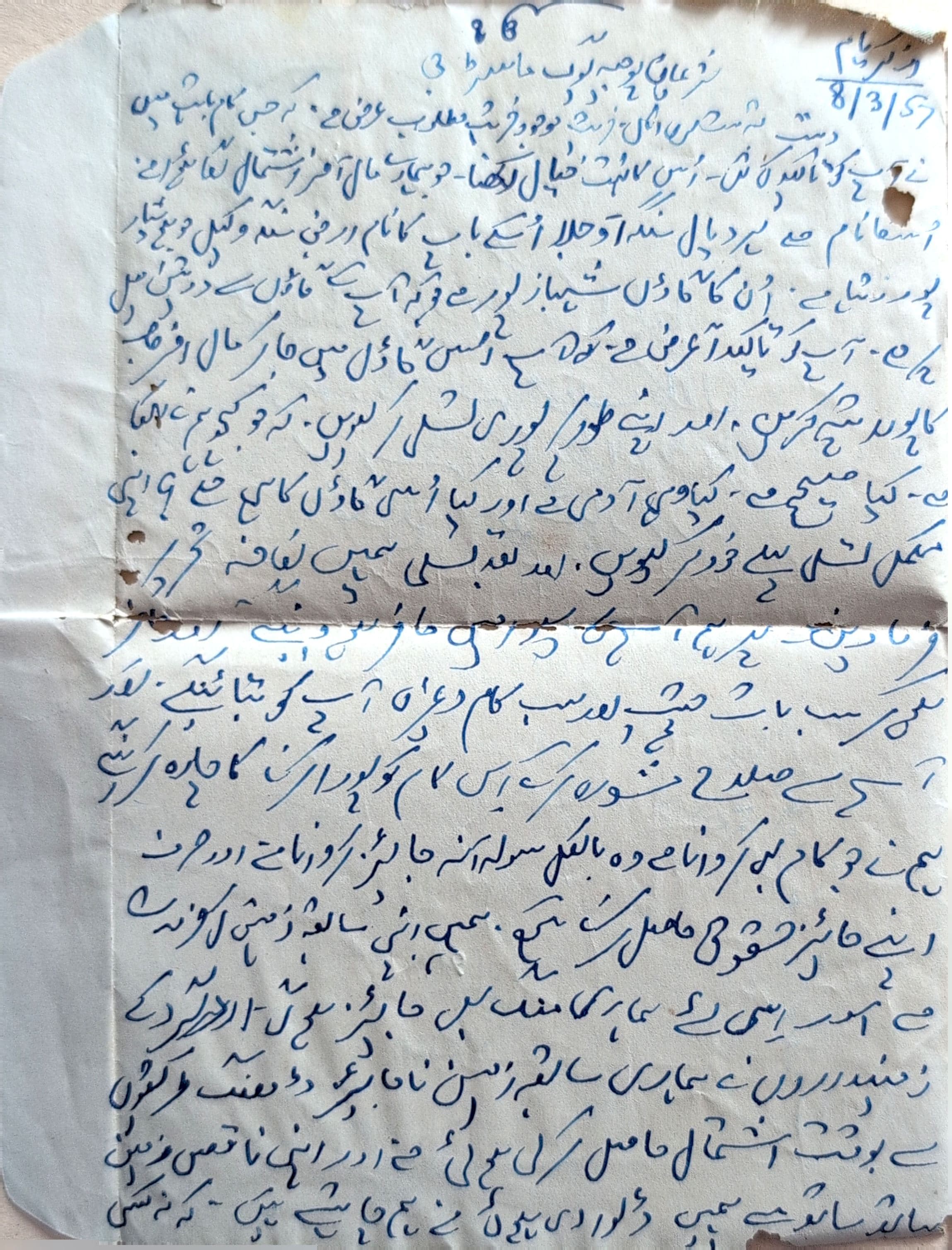 Letter 141 — page 2