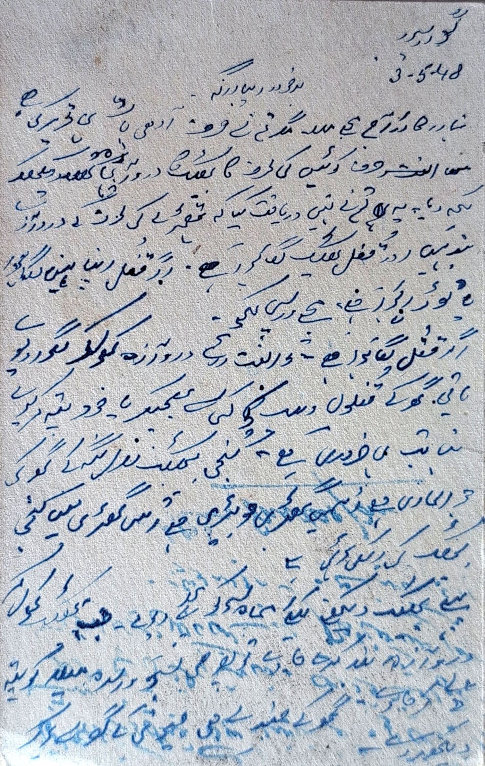 Letter 142 — page 2
