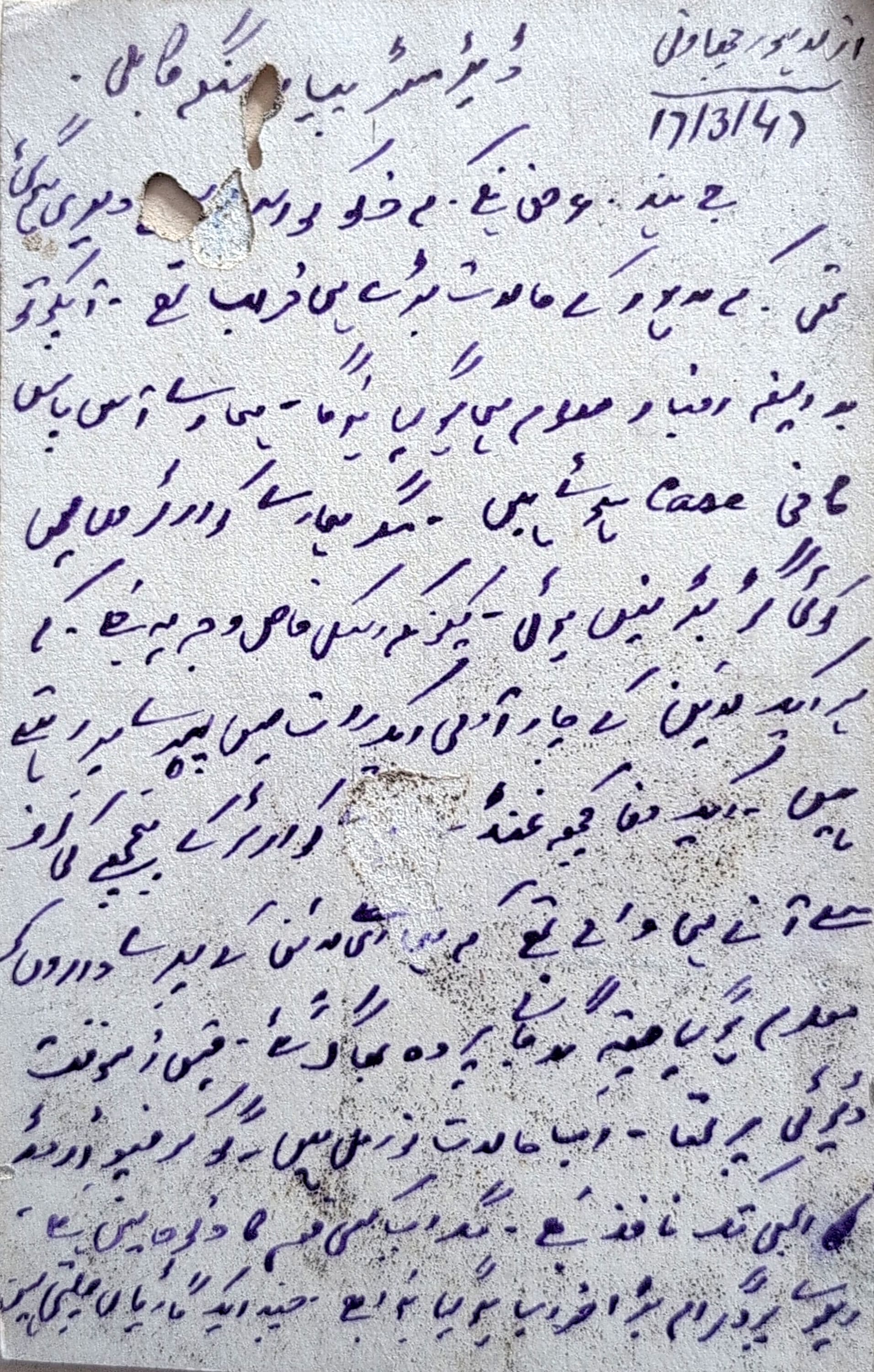 Letter 148 — page 2
