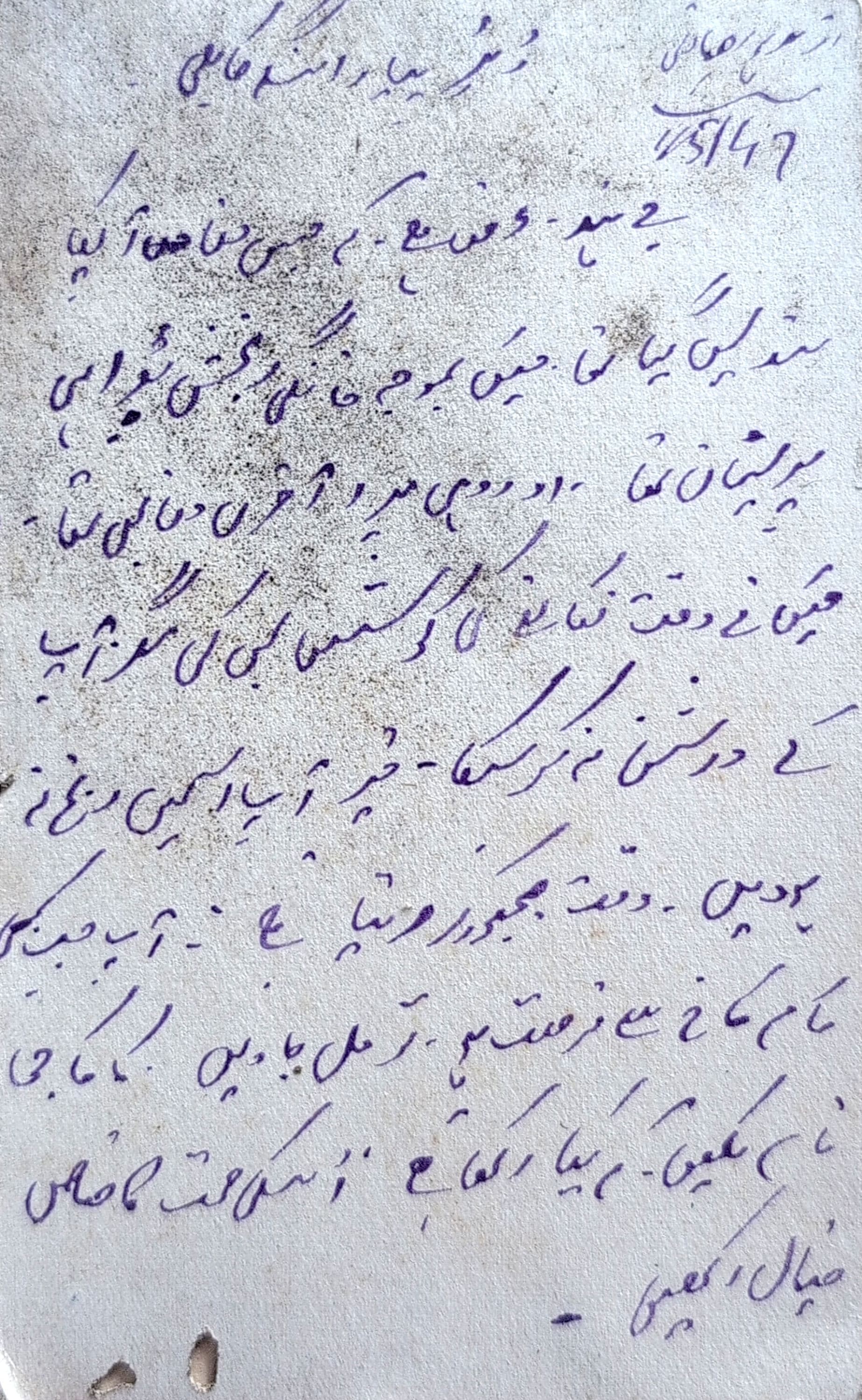 Letter 159 — page 2