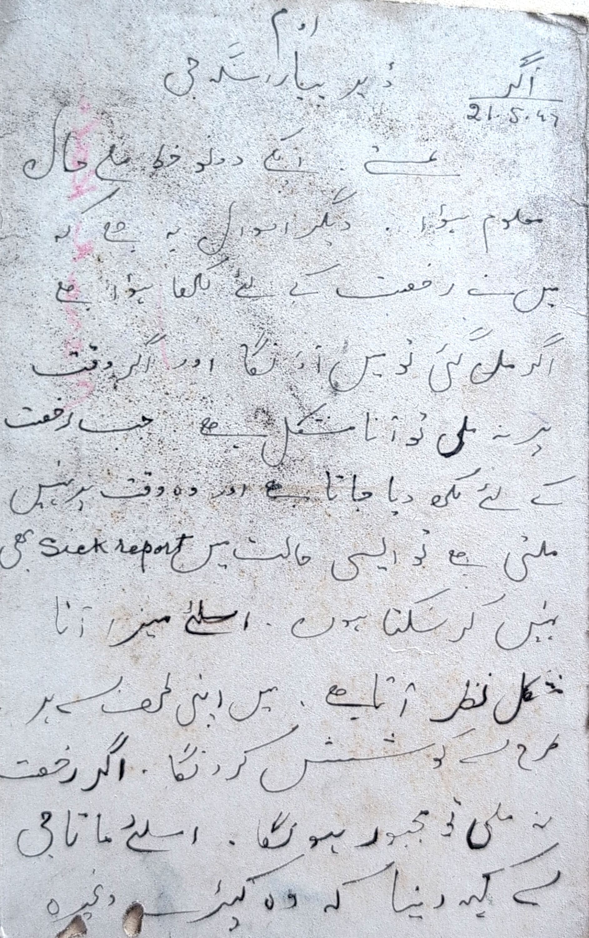 Letter 160 — page 2