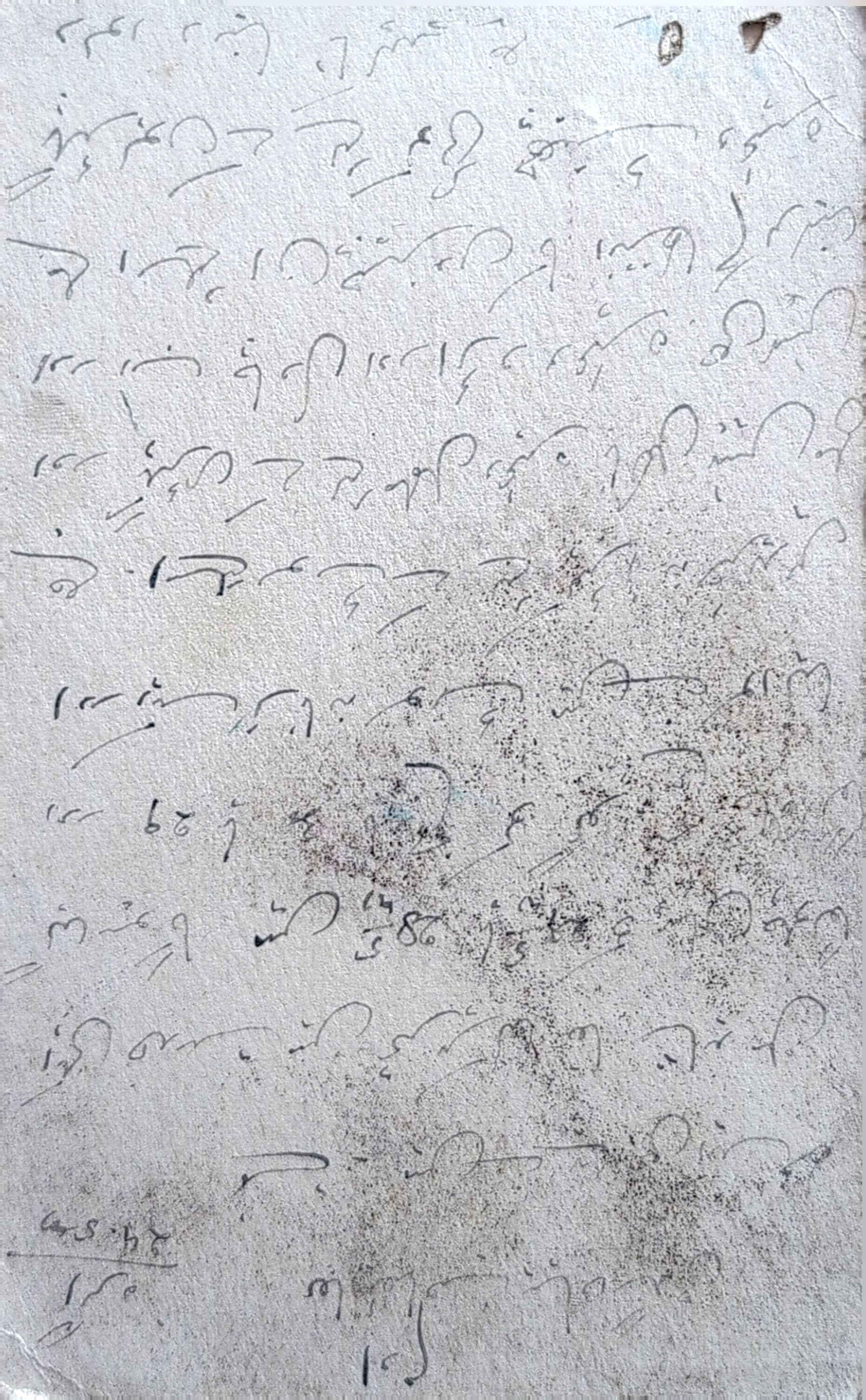 Letter 161 — page 2