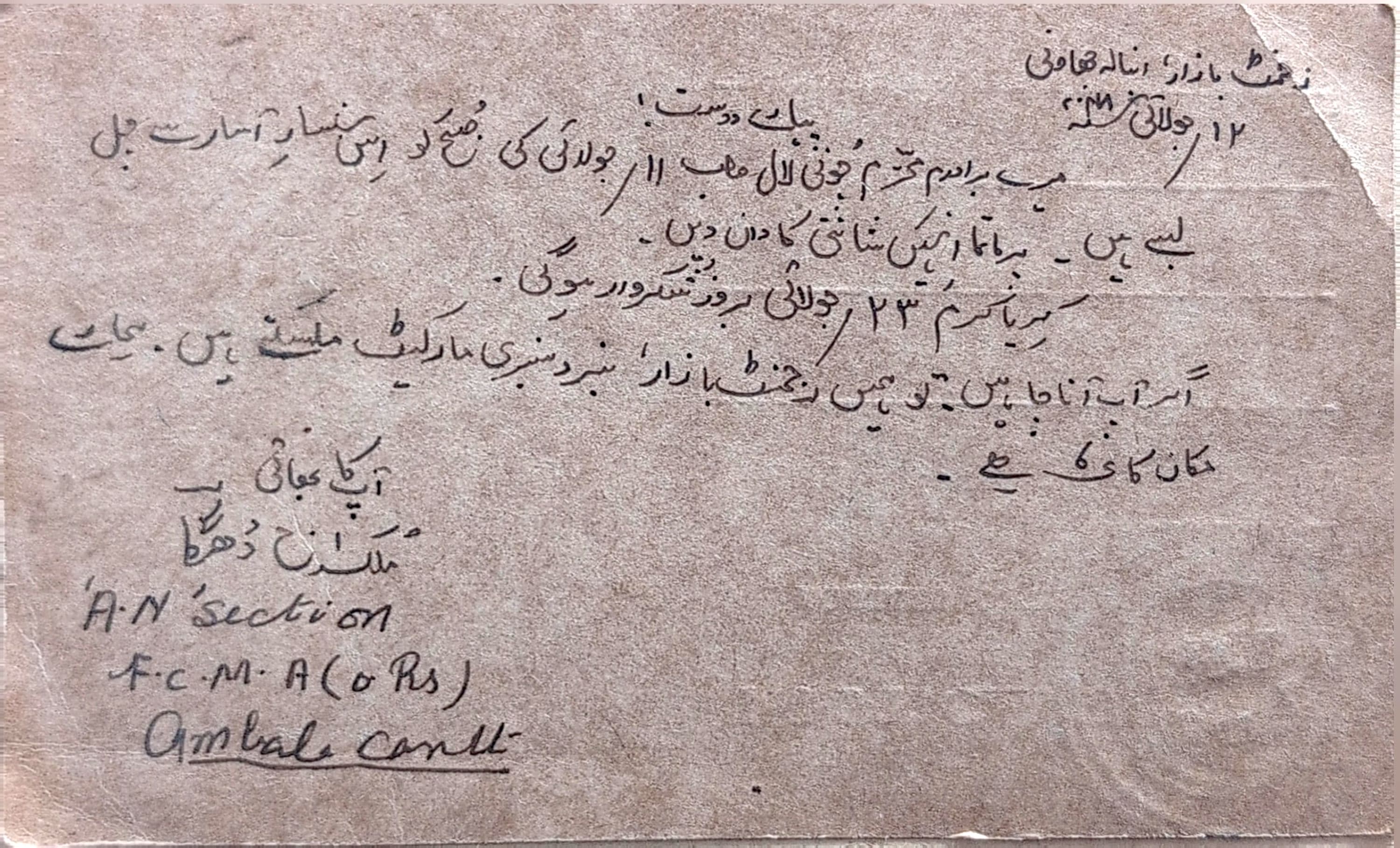 Letter 163 — page 2