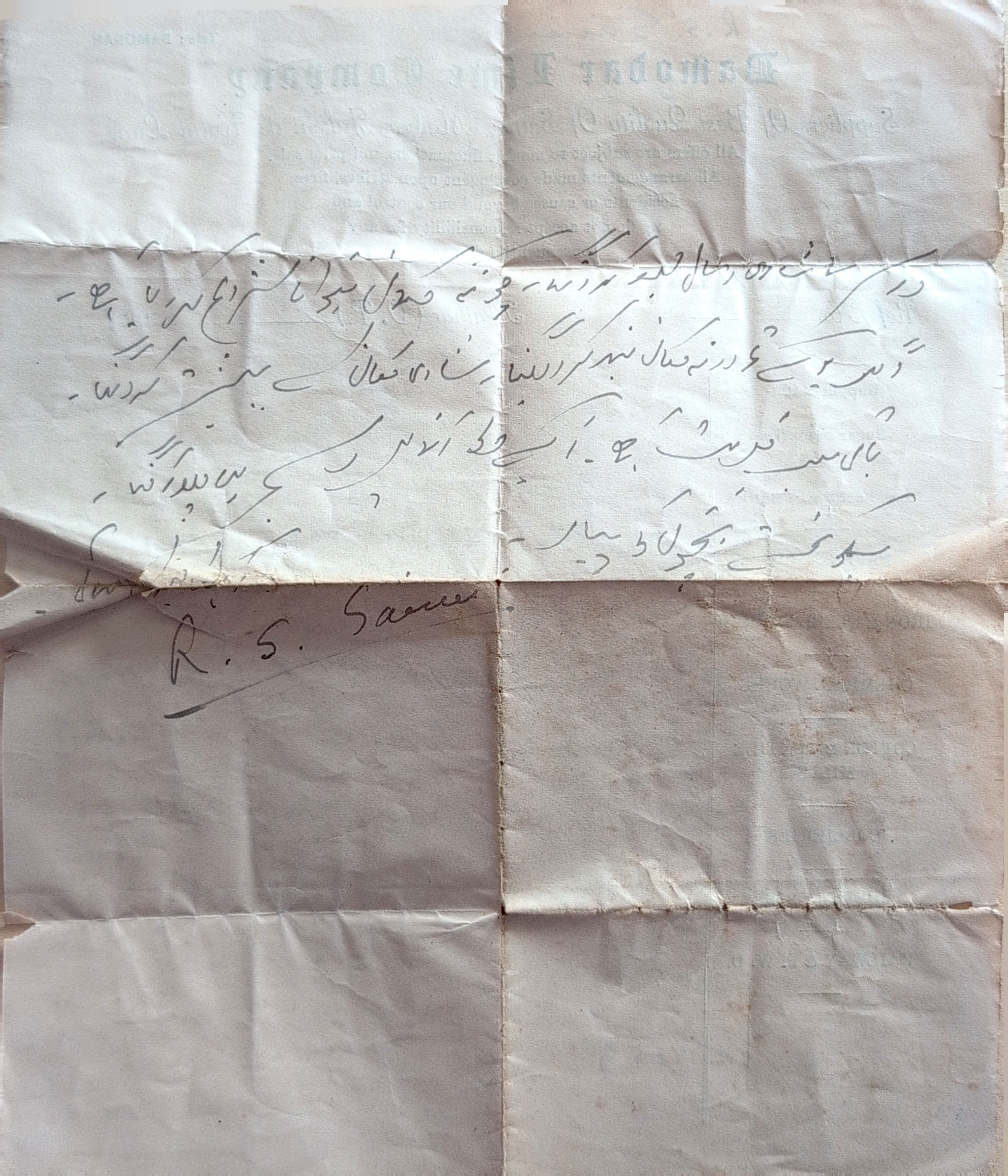 Letter 166 — page 2