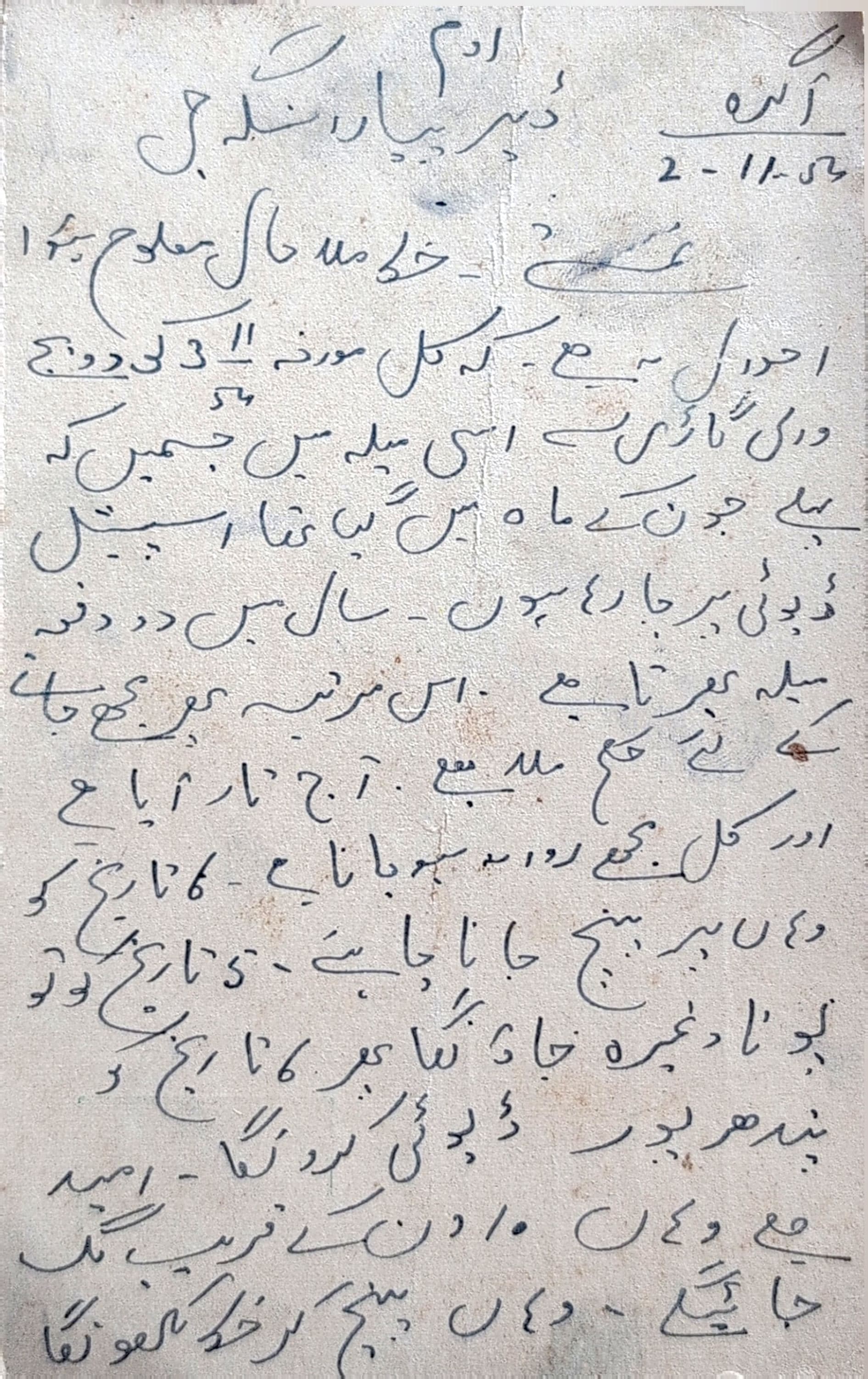 Letter 173 — page 2