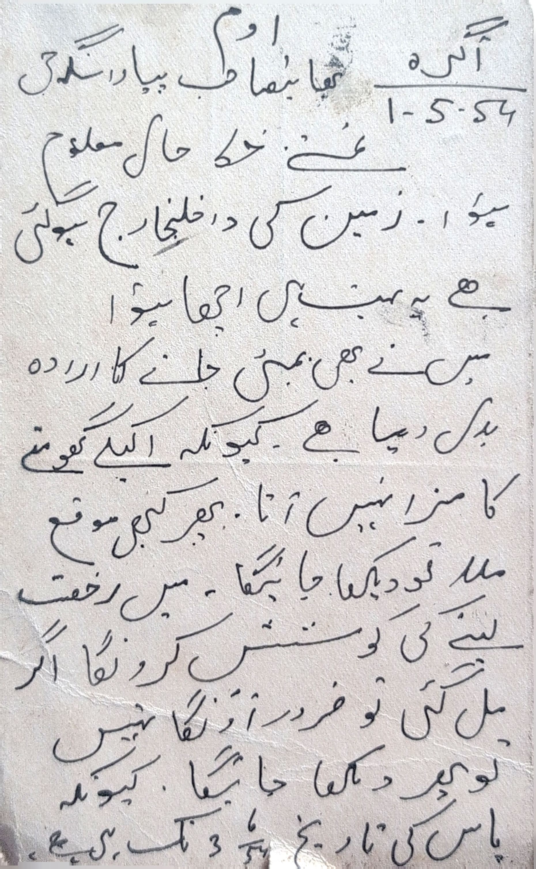 Letter 186 — page 2