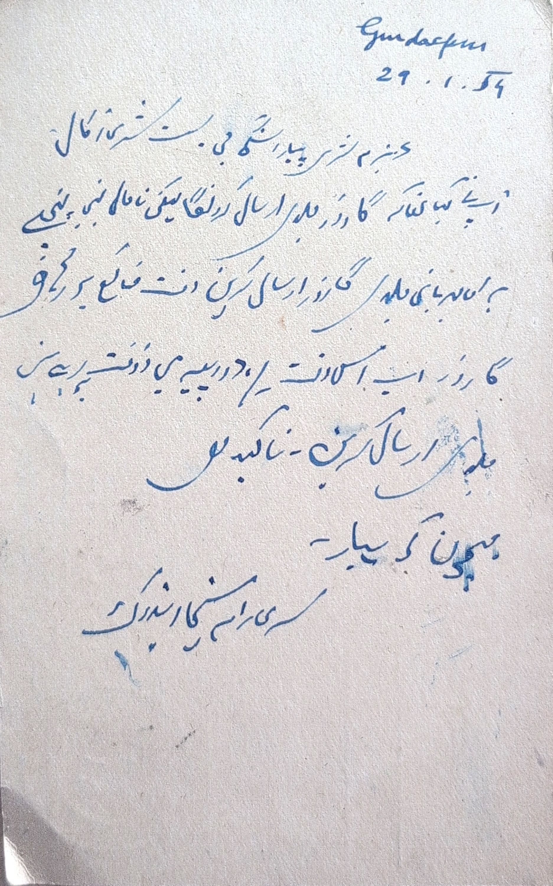 Letter 195 — page 2