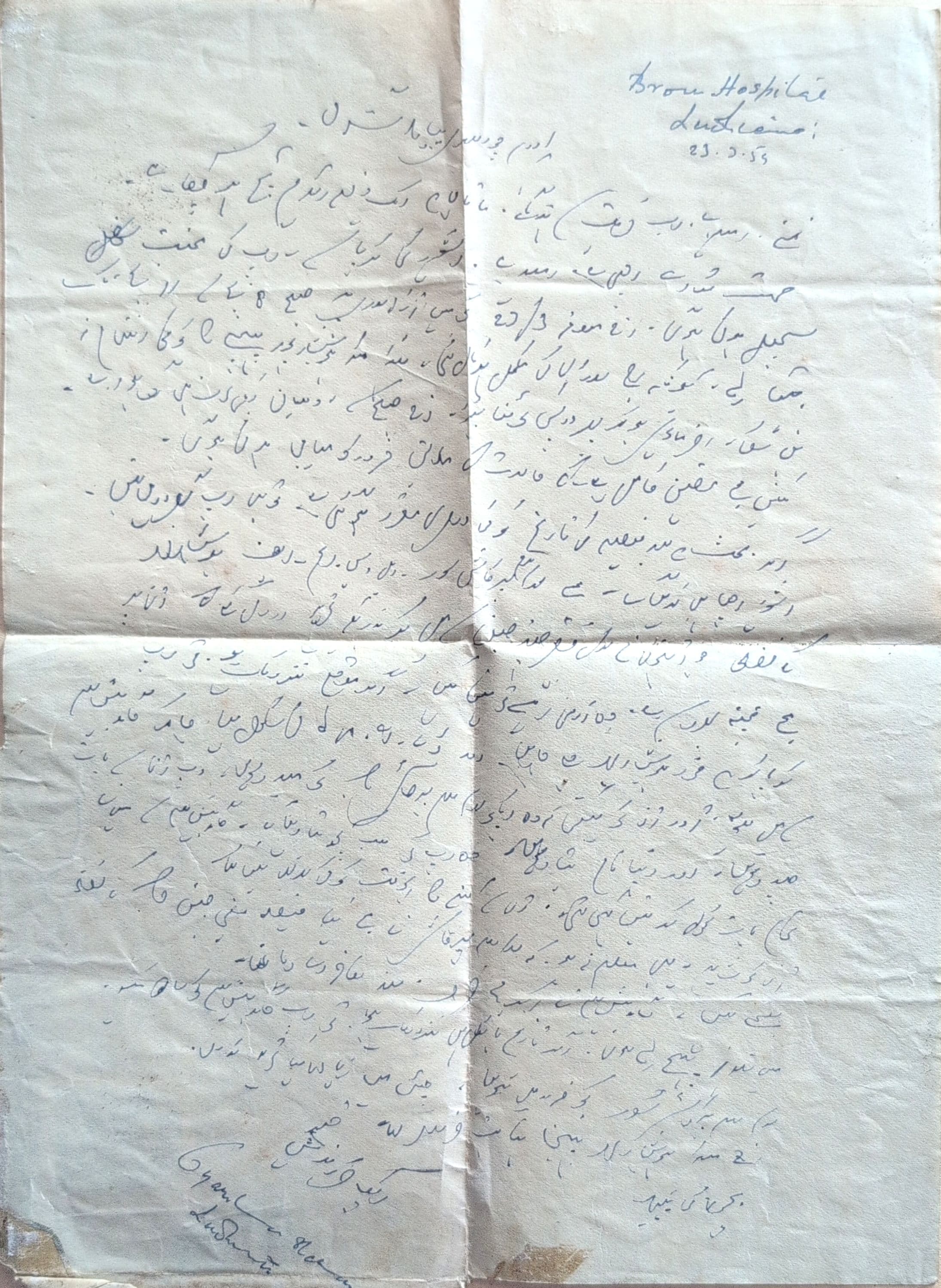 Letter 217 — page 2