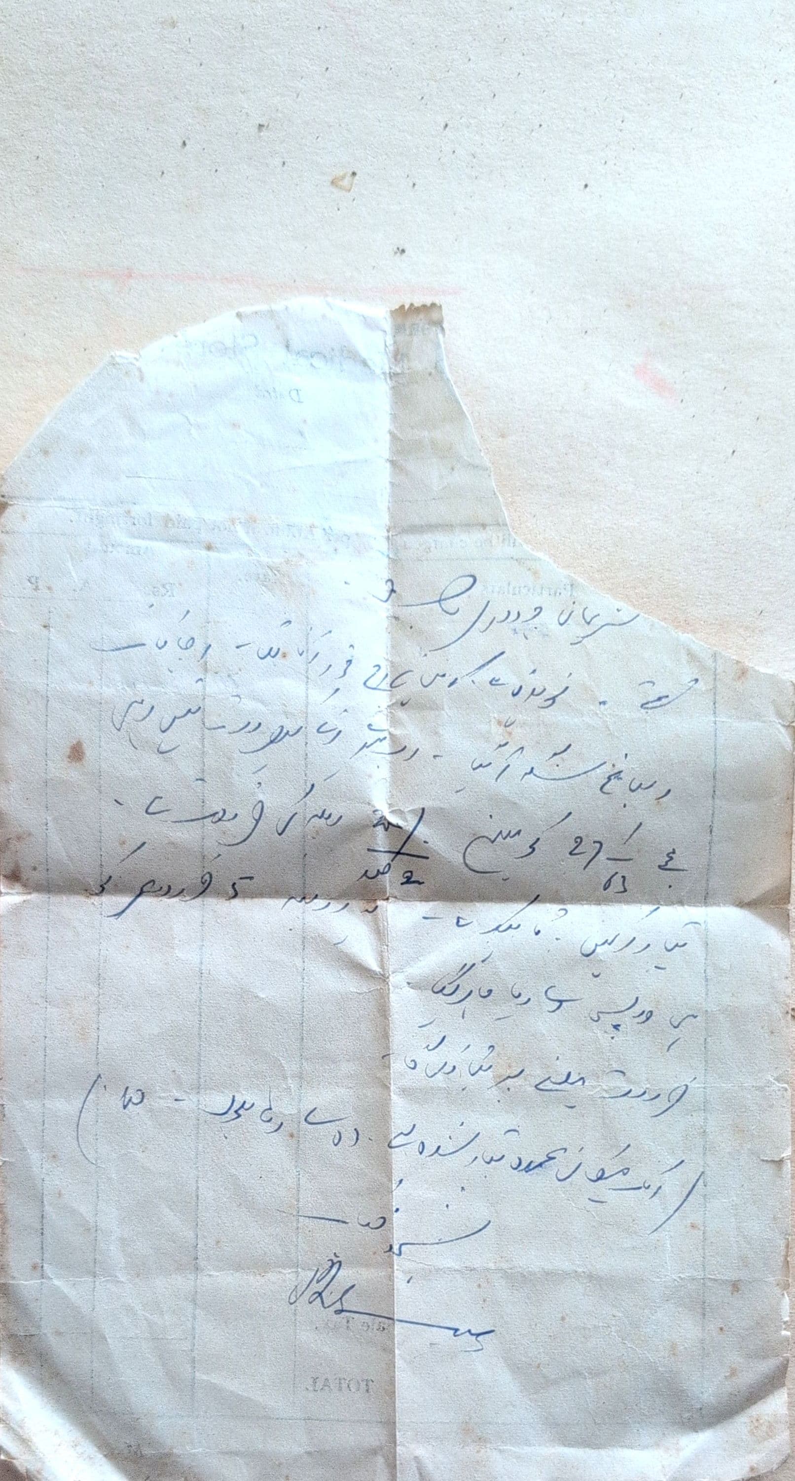 Letter 236 — page 2