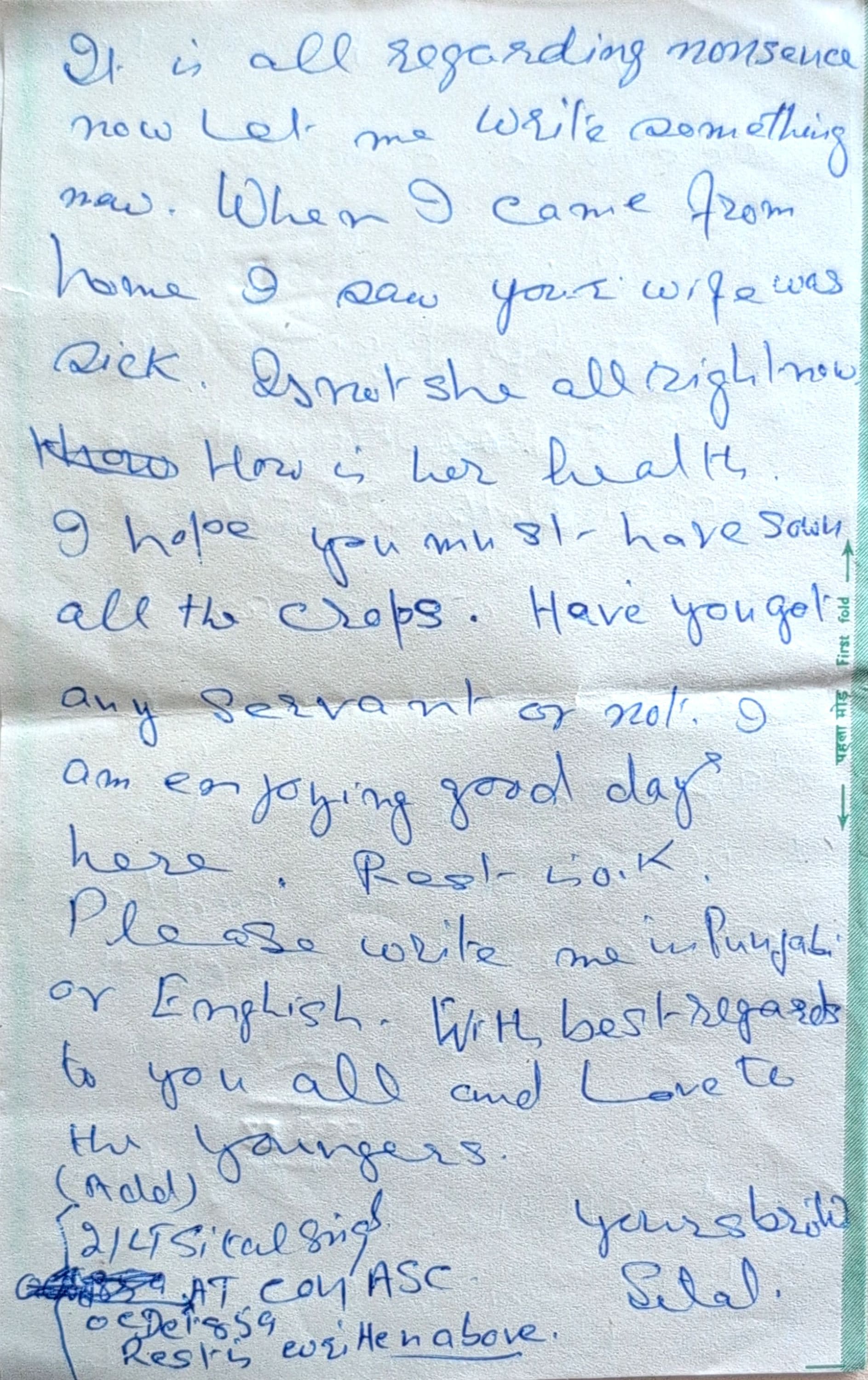 Letter 250 — page 3