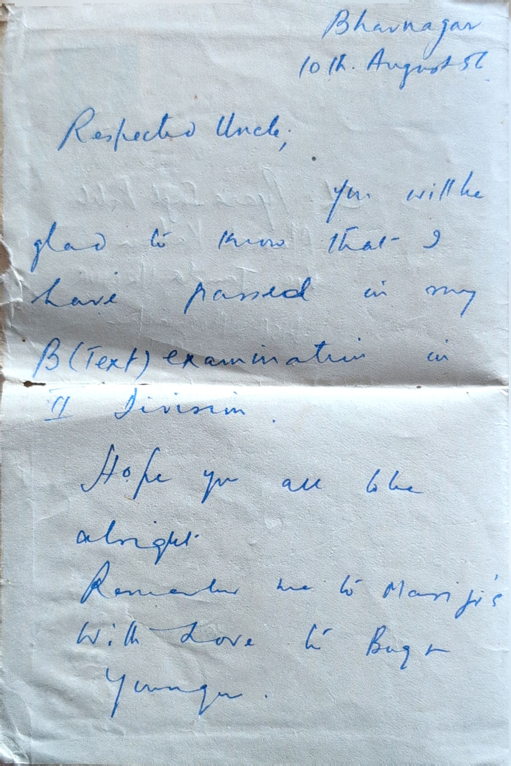 Letter 258 — page 2