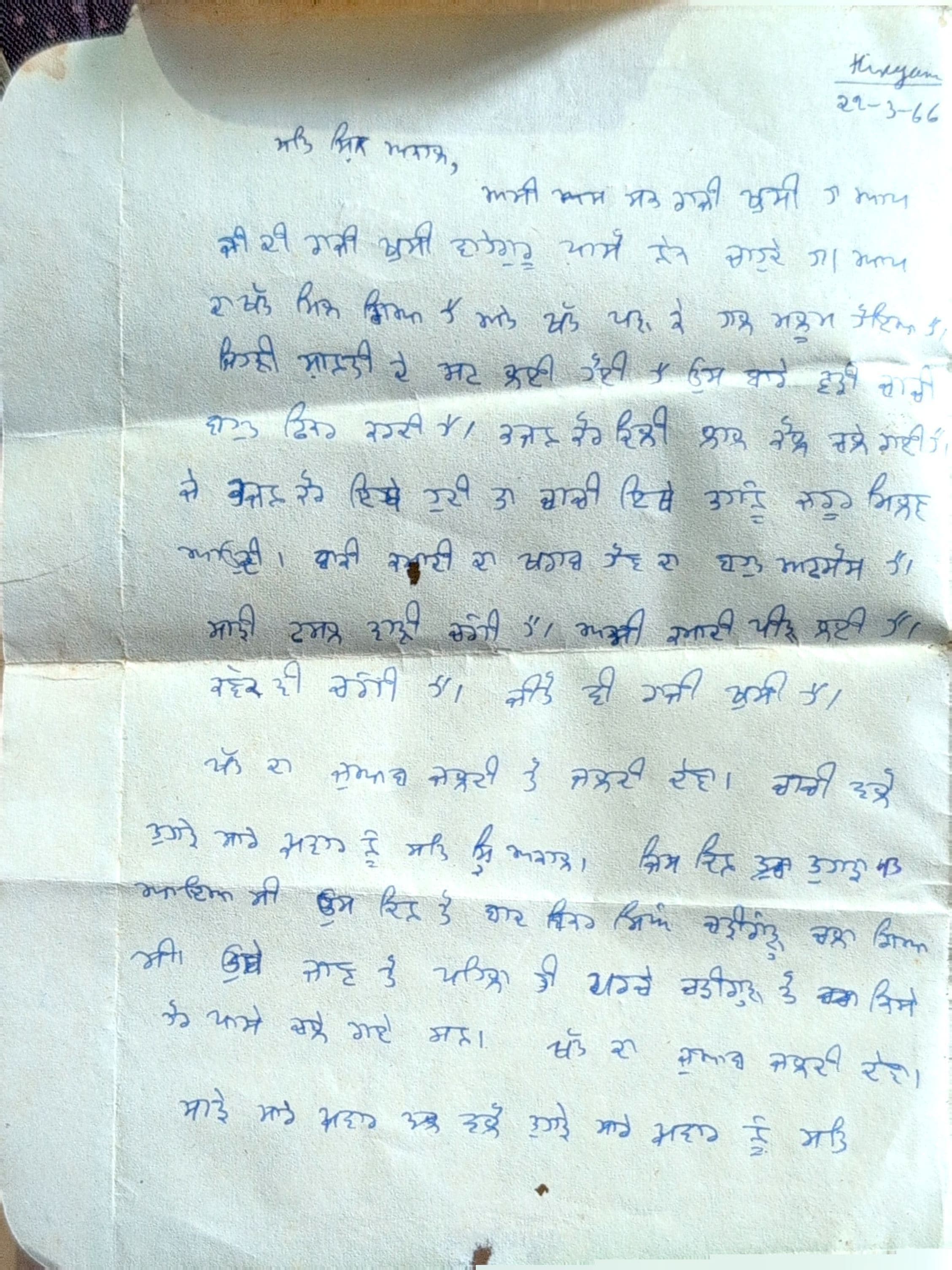 Letter 282 — page 2