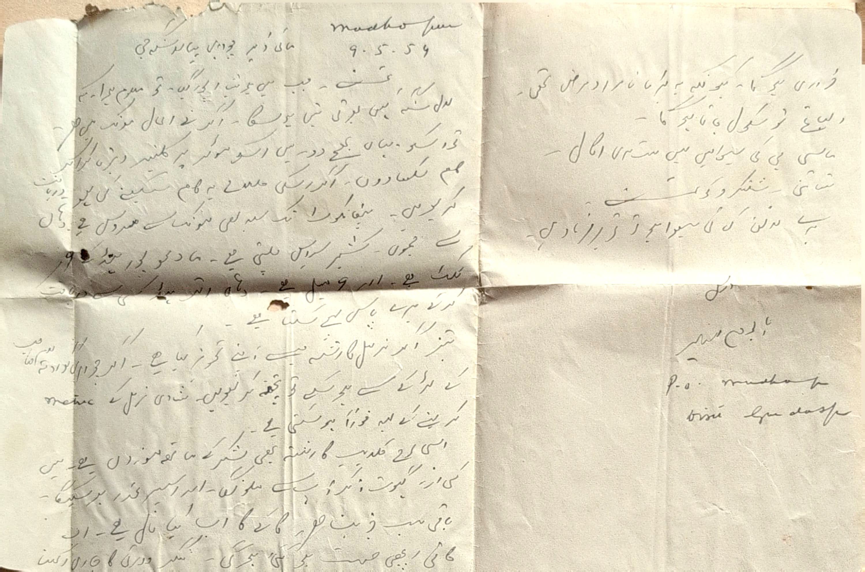 Letter 29 — page 2