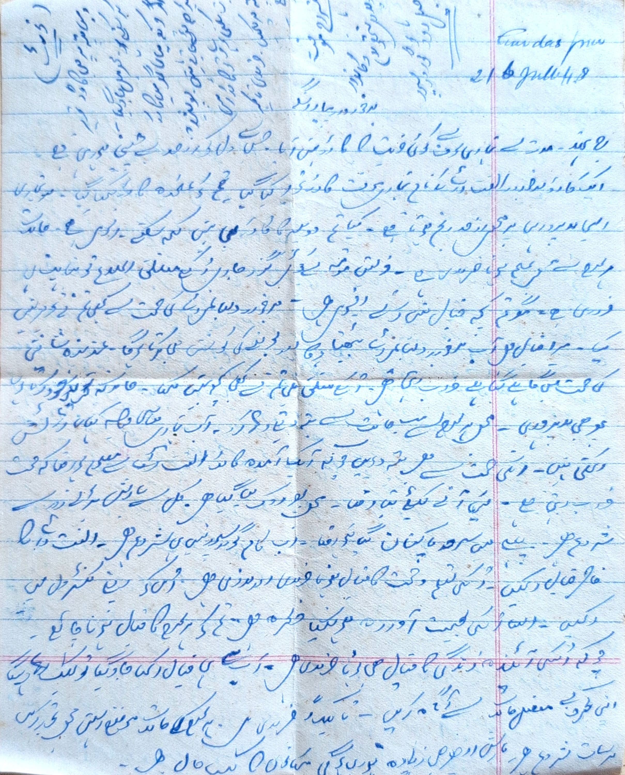 Letter 32 — page 2