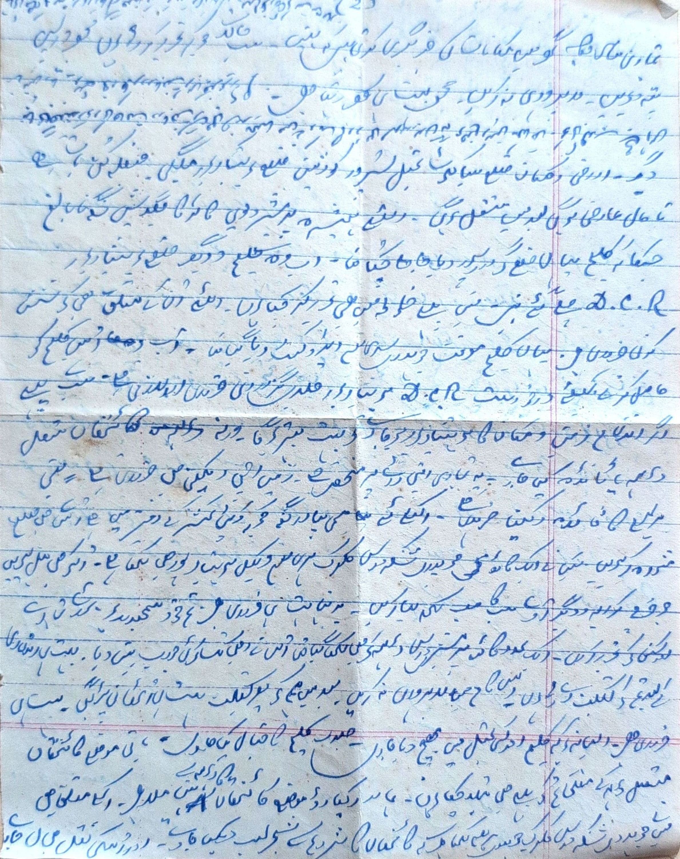Letter 32 — page 3