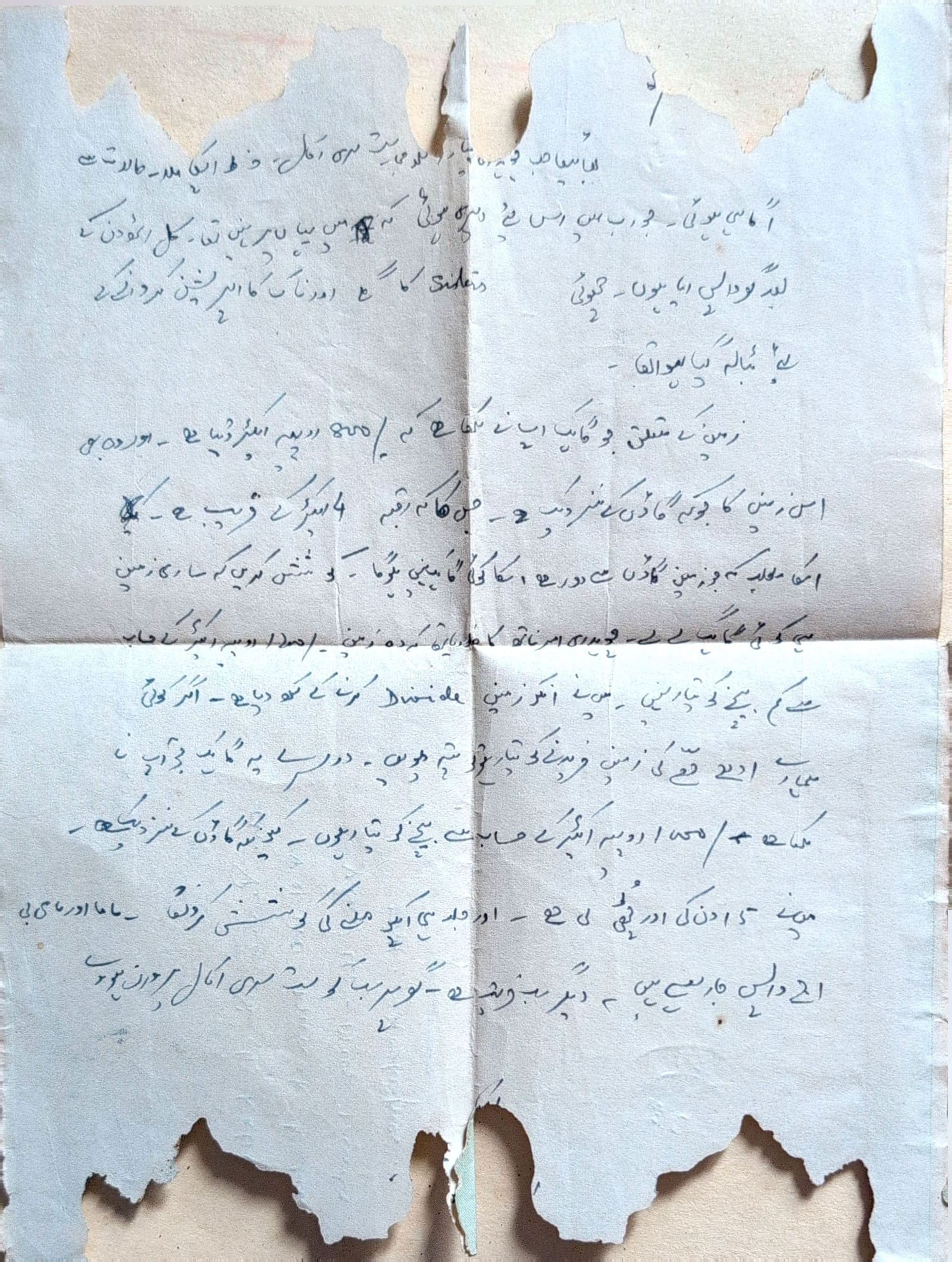 Letter 33 — page 2