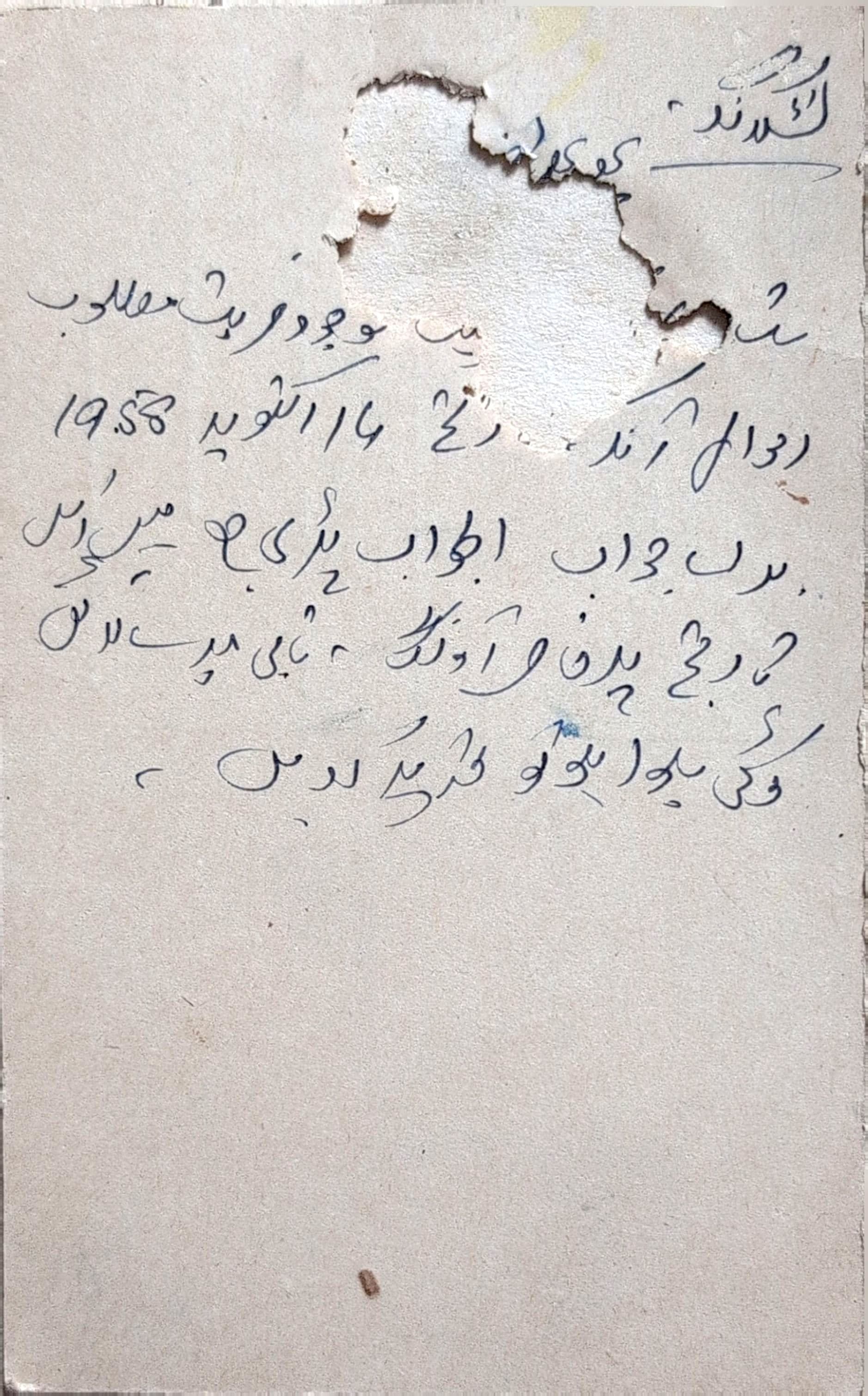 Letter 34 — page 2