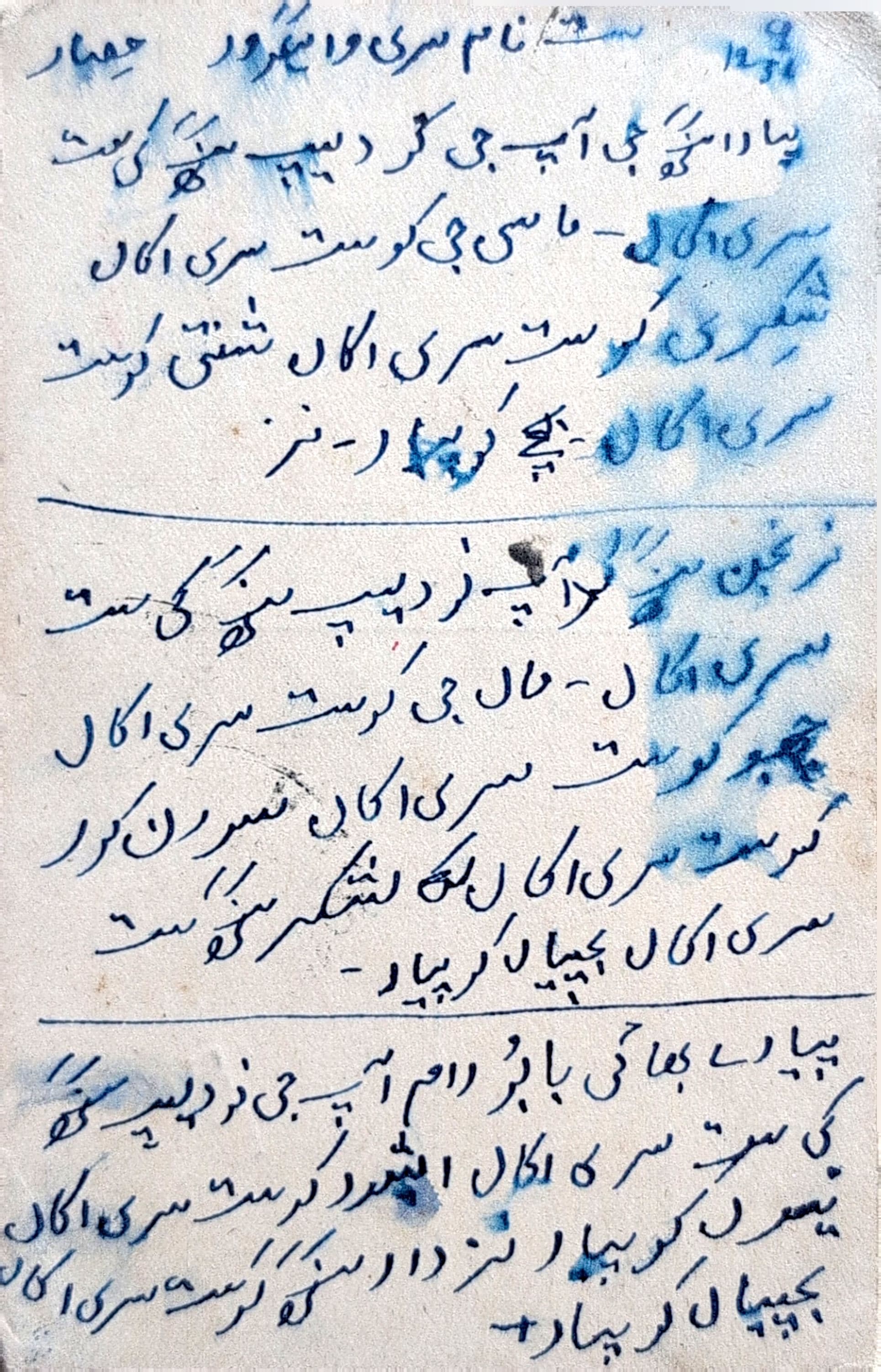 Letter 37 — page 2
