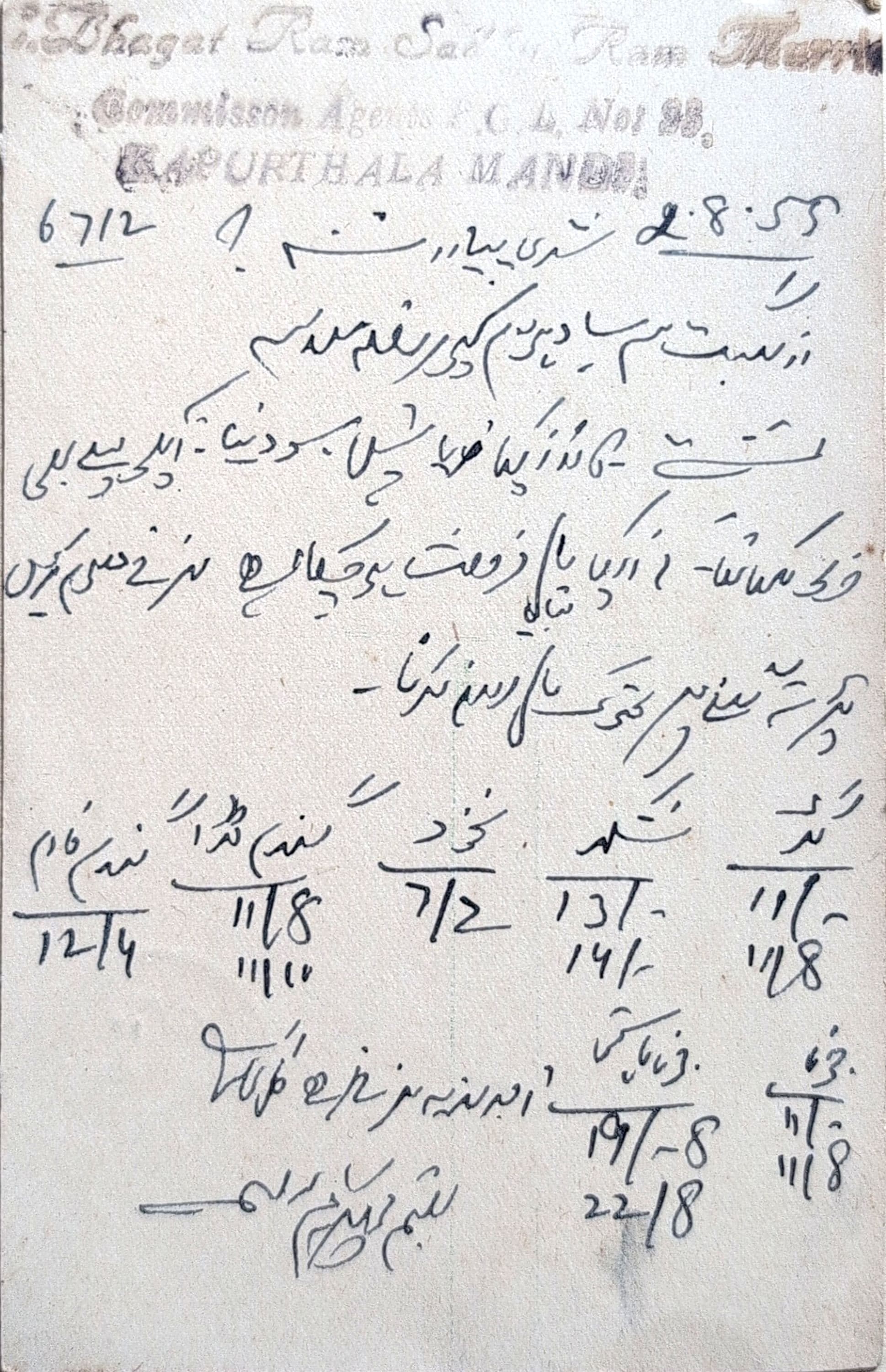 Letter 39 — page 2