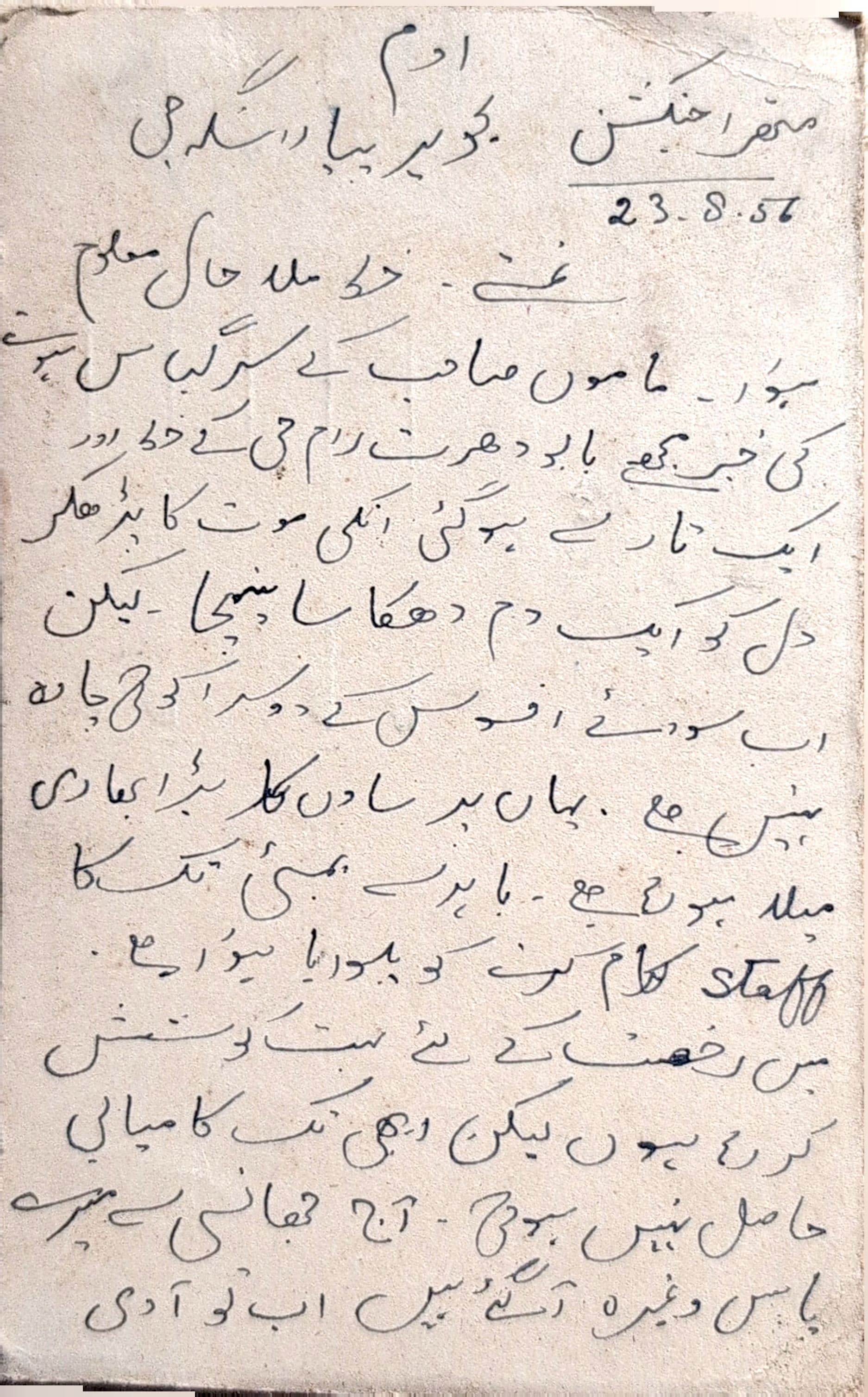 Letter 68 — page 2