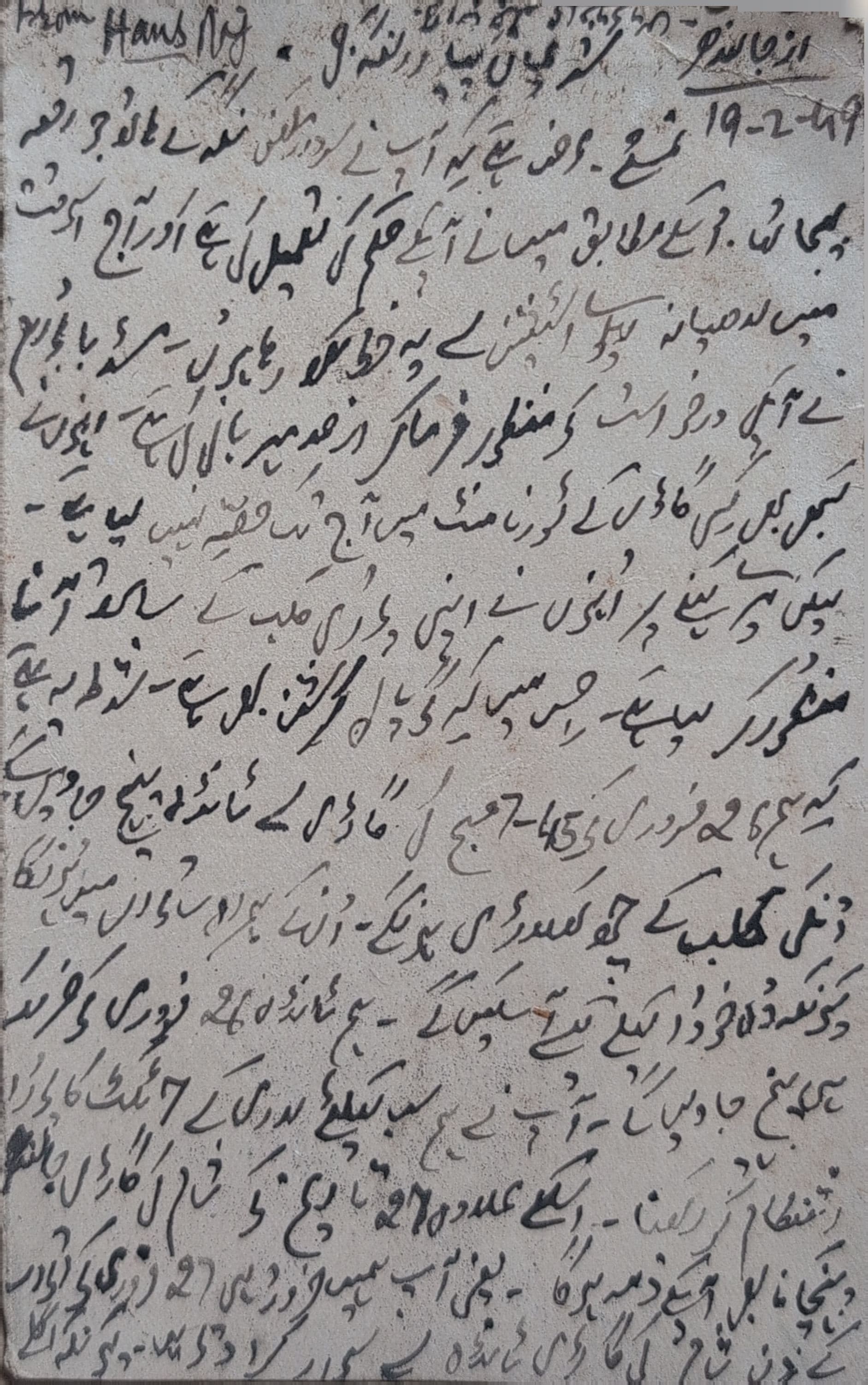 Letter 6 — page 2