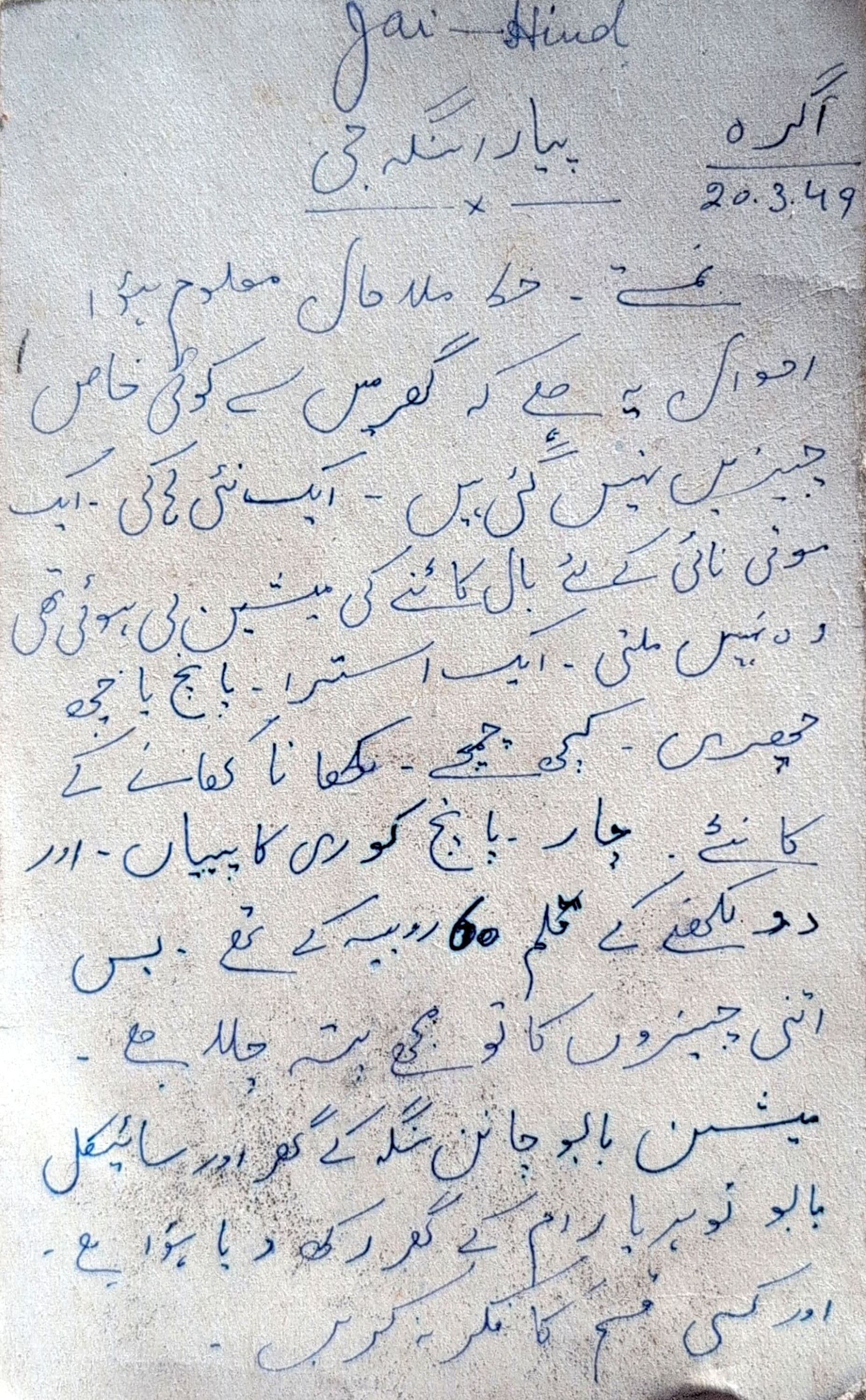 Letter 89 — page 2