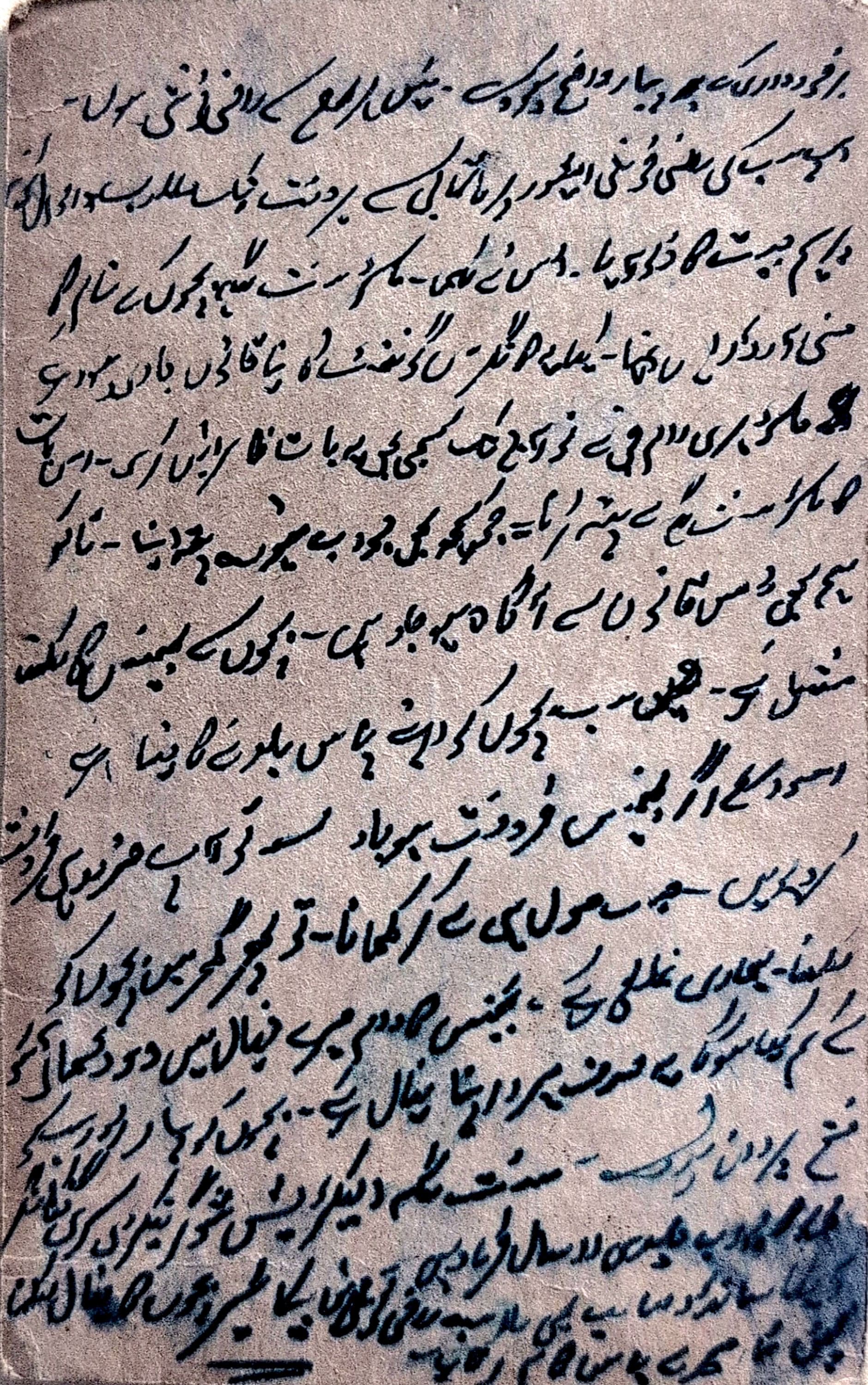 Letter 98 — page 2