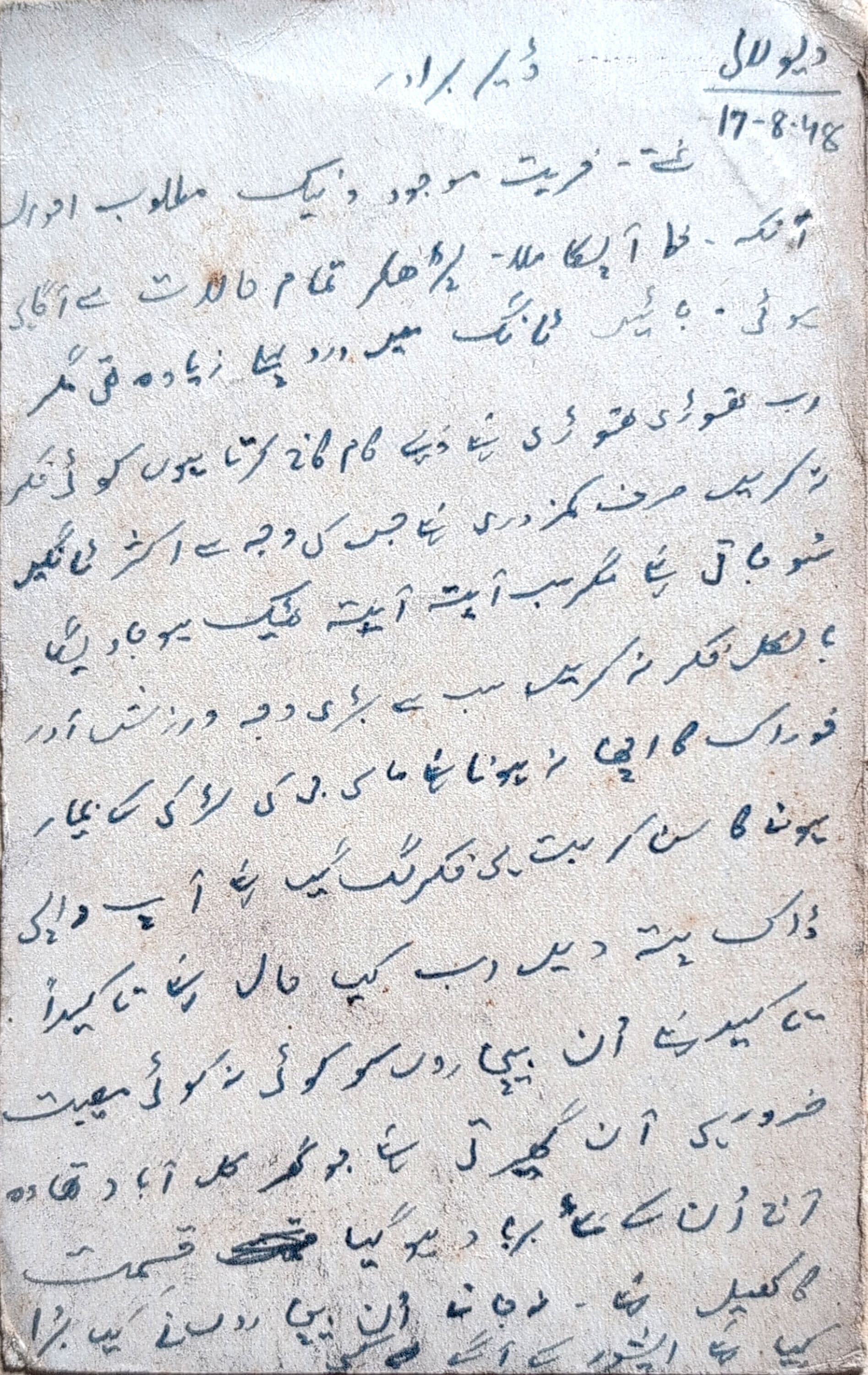 Letter 11 — page 2