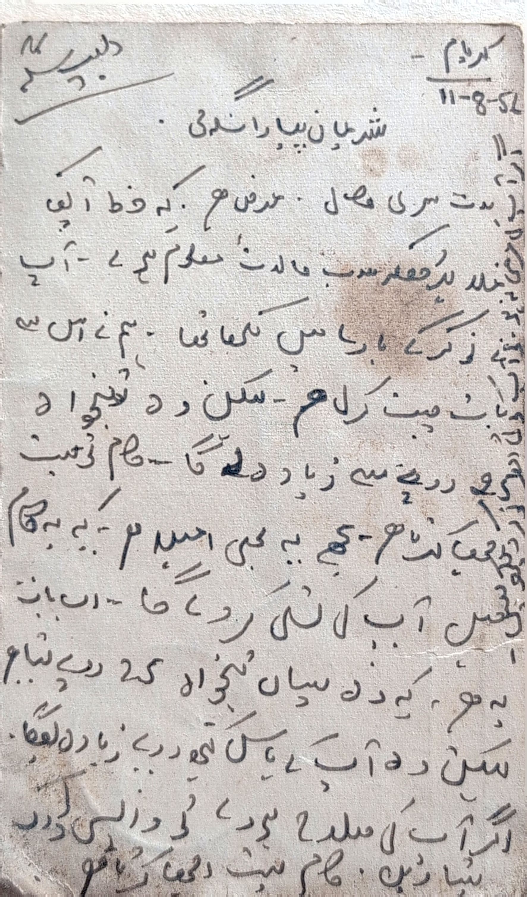 Letter 137 — page 2