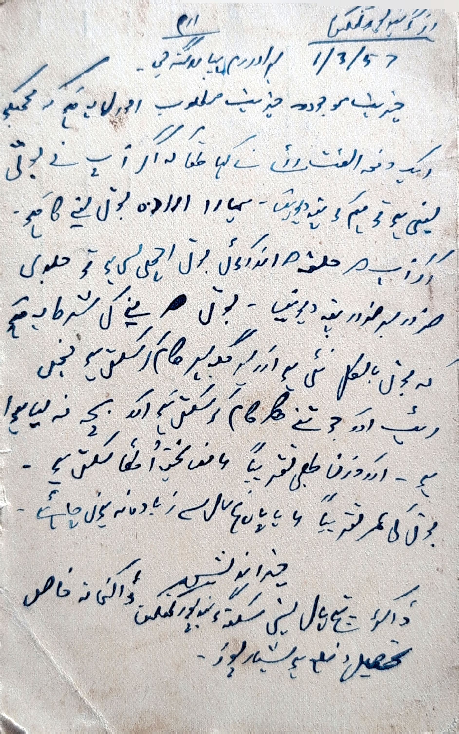 Letter 140 — page 2