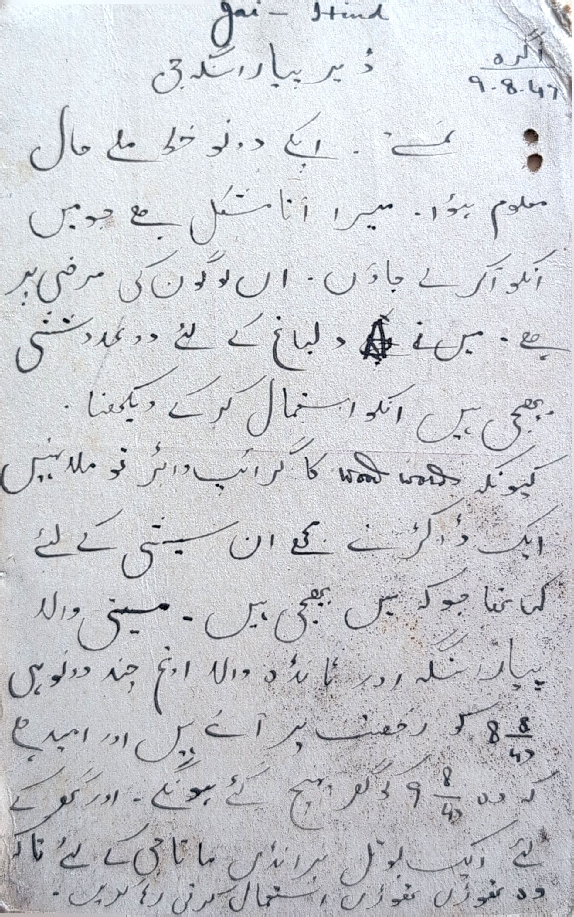 Letter 146 — page 2