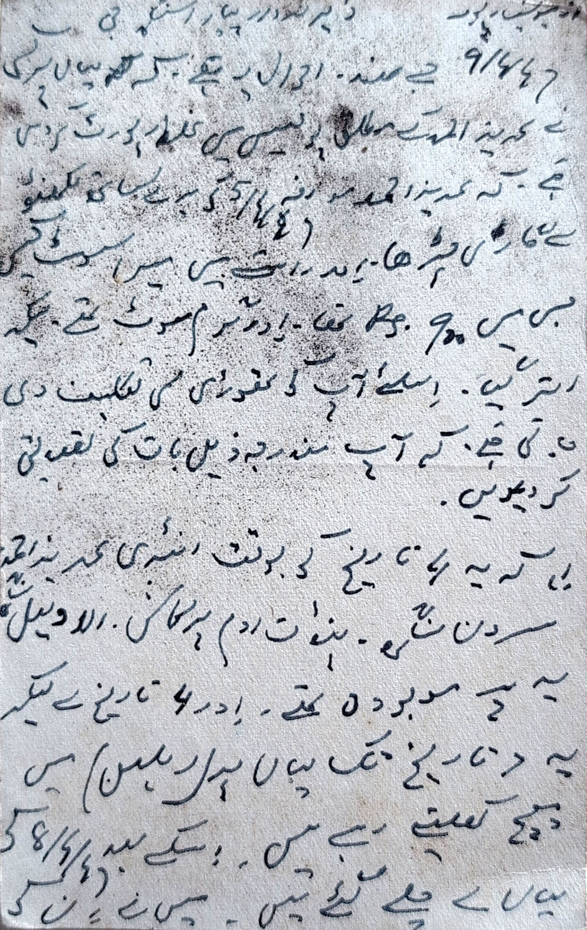 Letter 155 — page 2