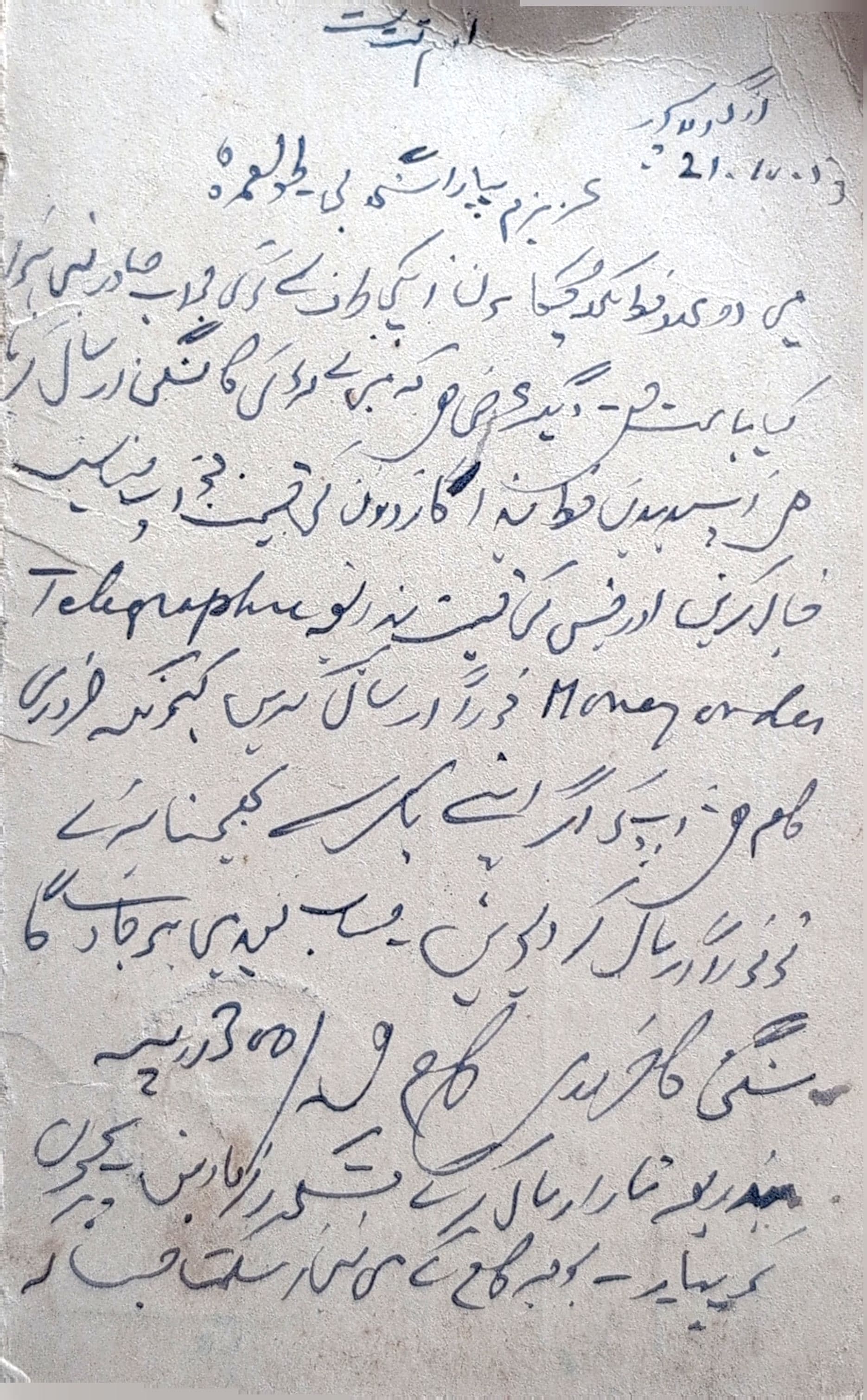 Letter 165 — page 2