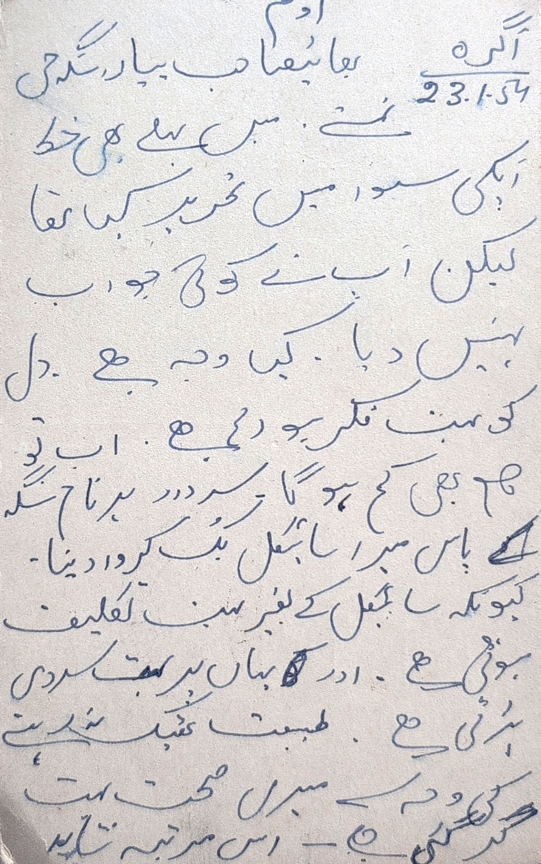 Letter 194 — page 2