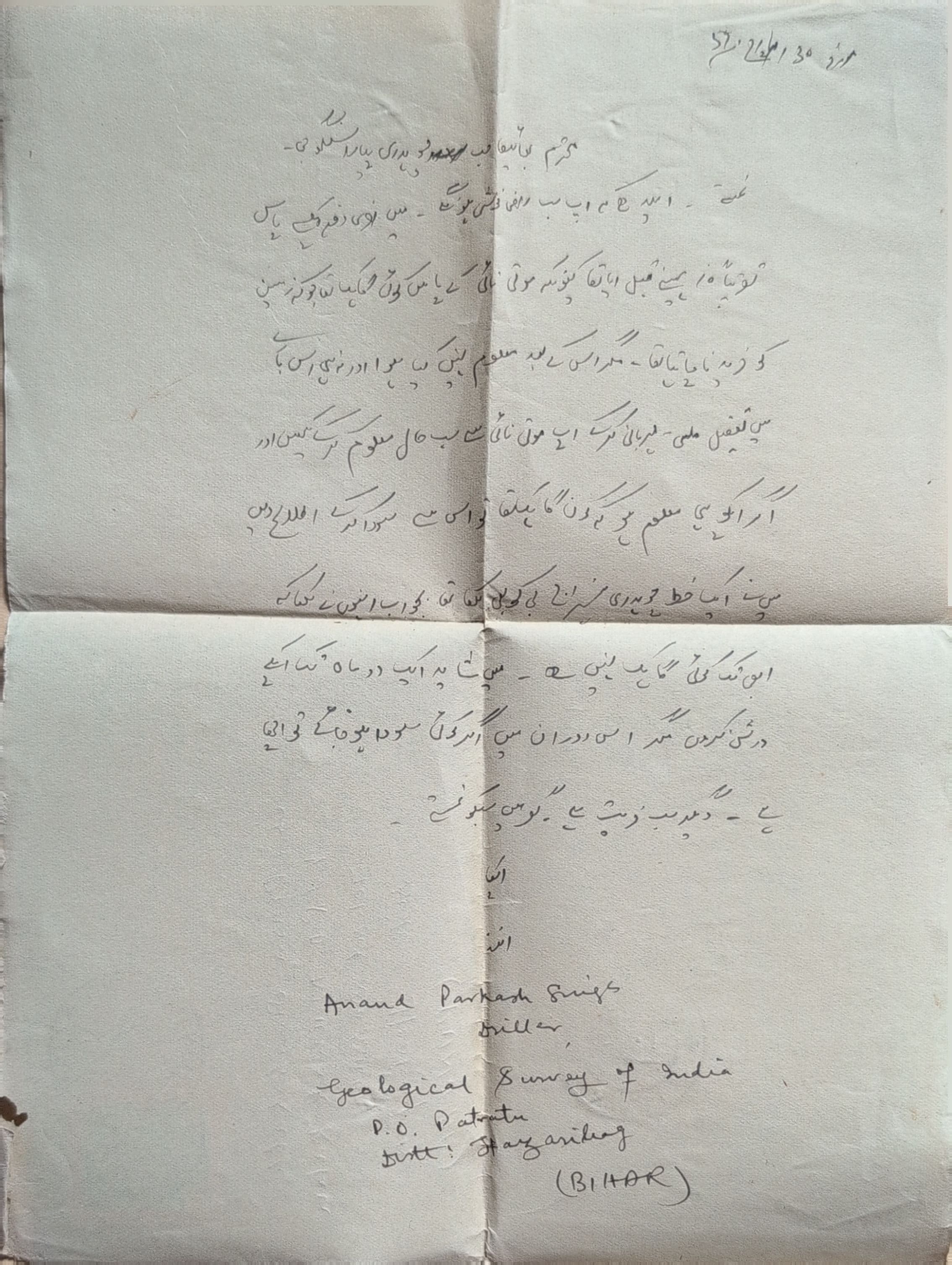 Letter 24 — page 2