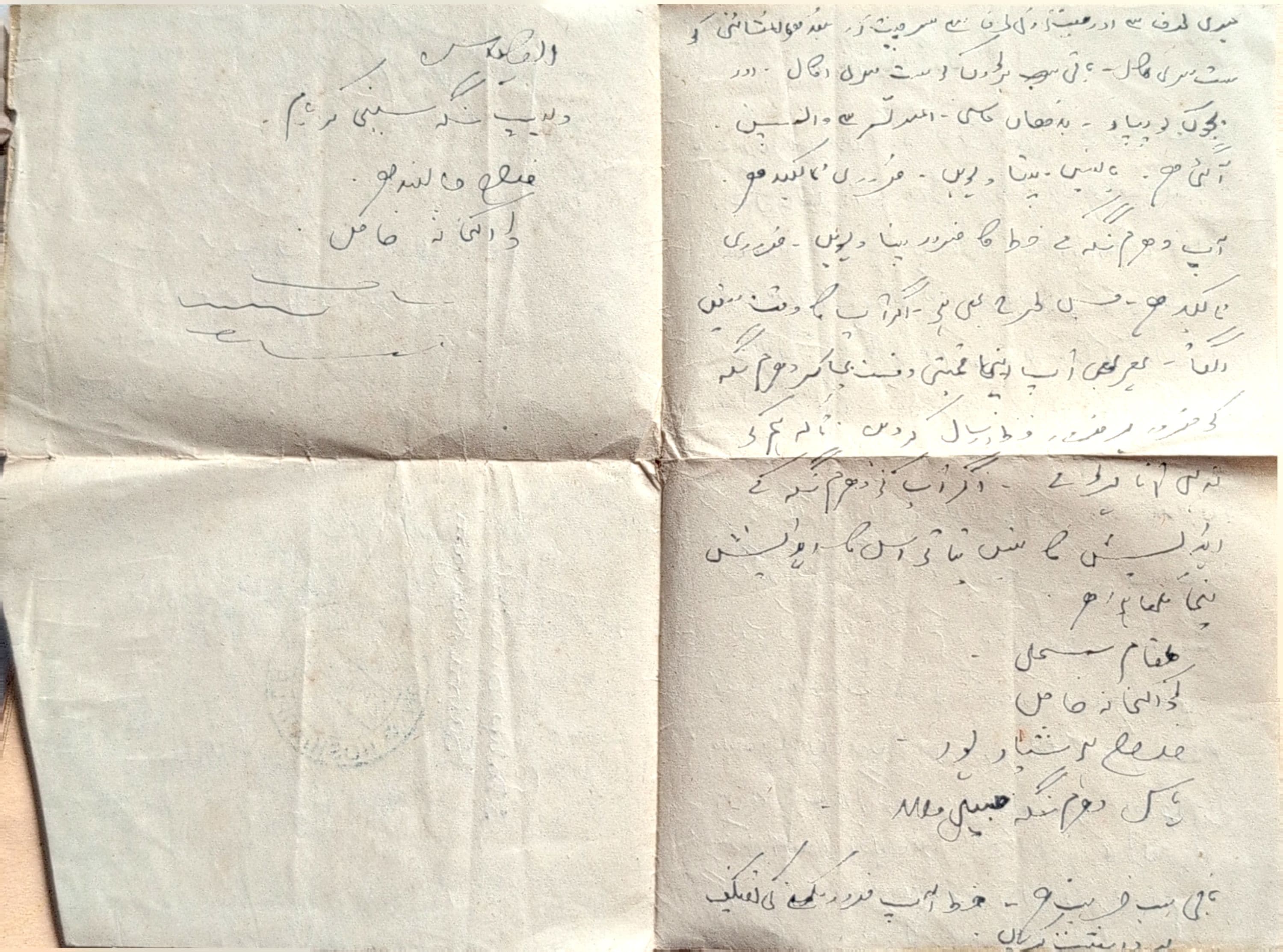Letter 30 — page 2