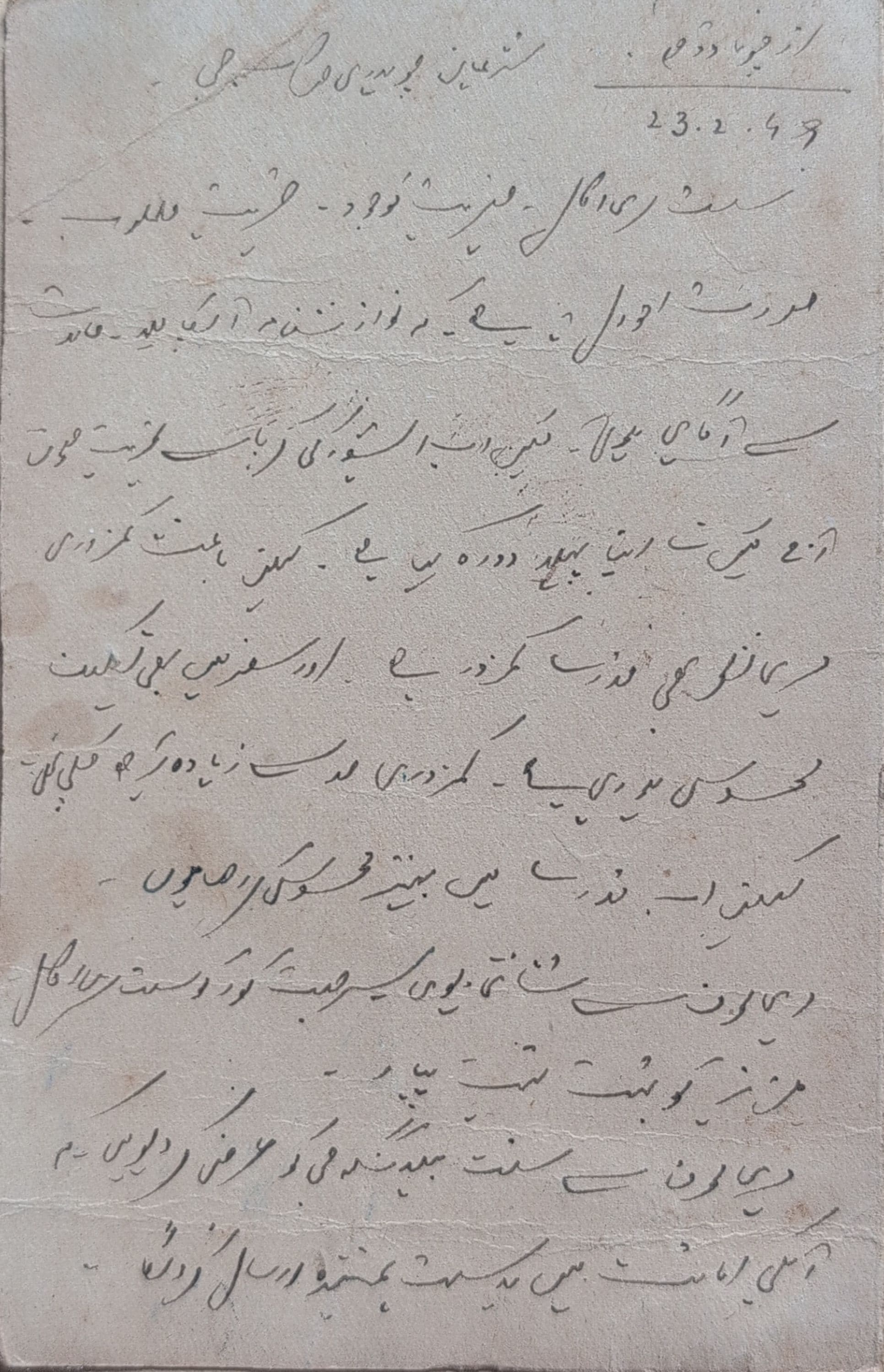 Letter 9 — page 2